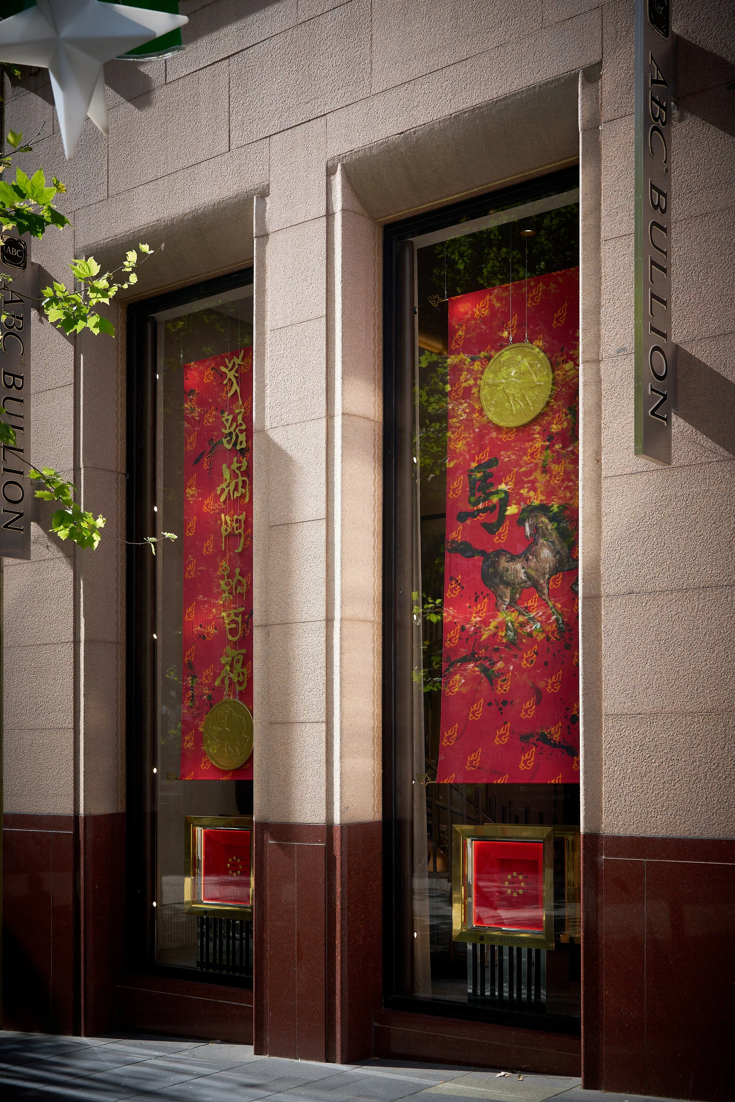 "The Fire Horse" installation in ABC Bullion's flagship store in Martin Place, 2026.