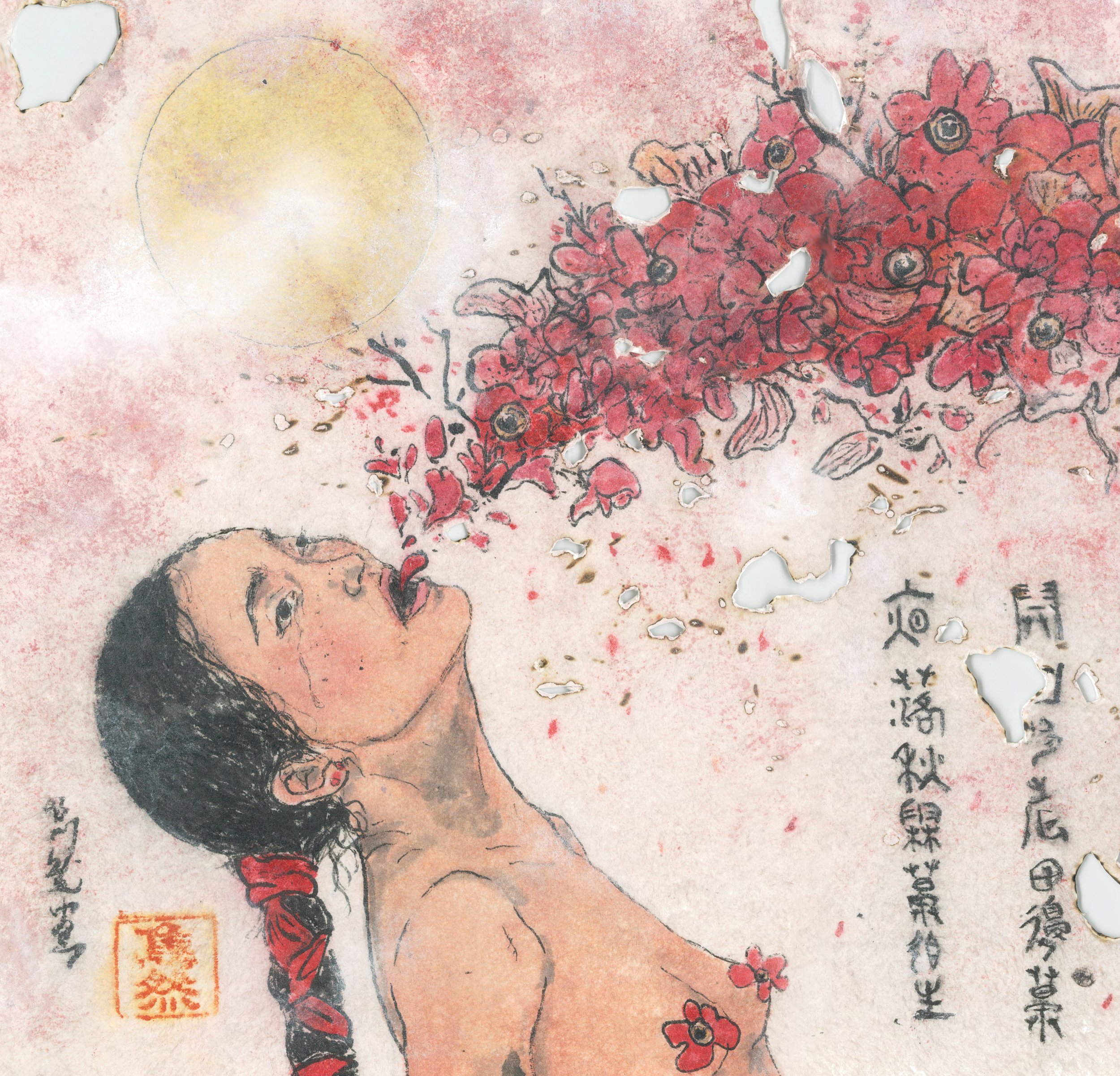 Notations: Red Scale