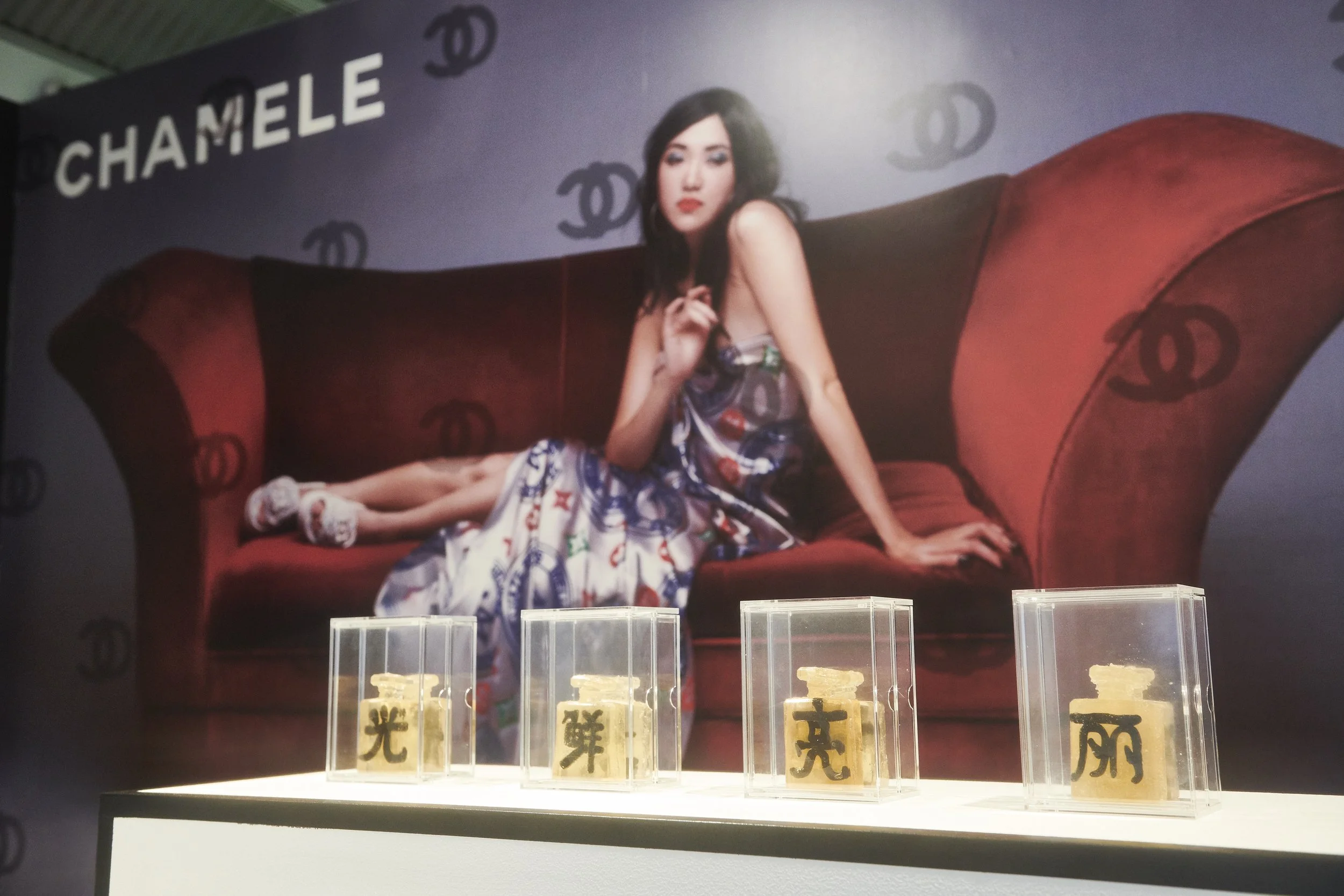 "Couplet/Duilian", as part of "Gloss", 2019, Gelatin, glycerine and polymer clay, 8 x 11 cm x 6.5 cm x 3.5 cm. Photo: Tim da-Rin.