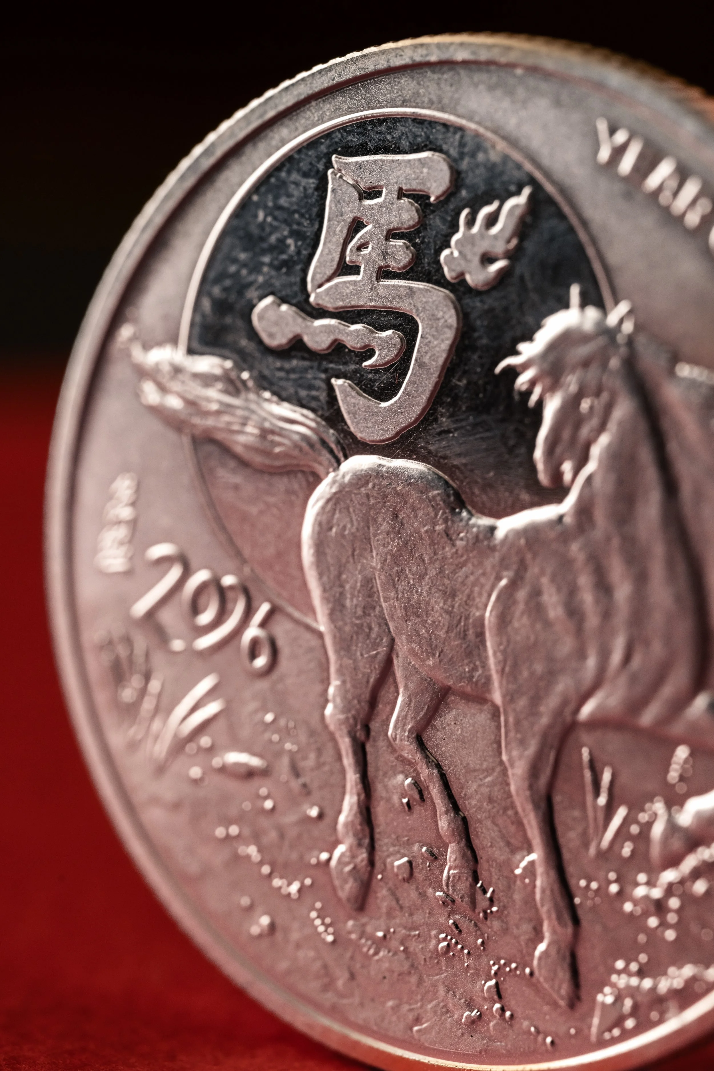 "The Fire Horse" 1 oz silver coin.