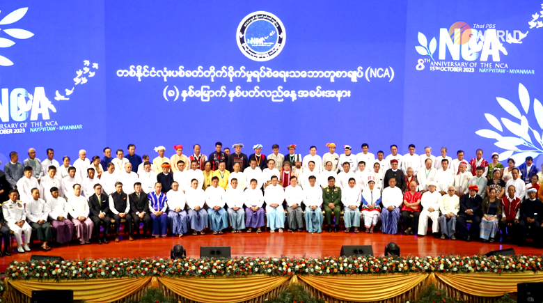 NCA (၈)နှစ်ပြည့် နှစ်ပတ်လည်နေ့အခမ်းအနား
