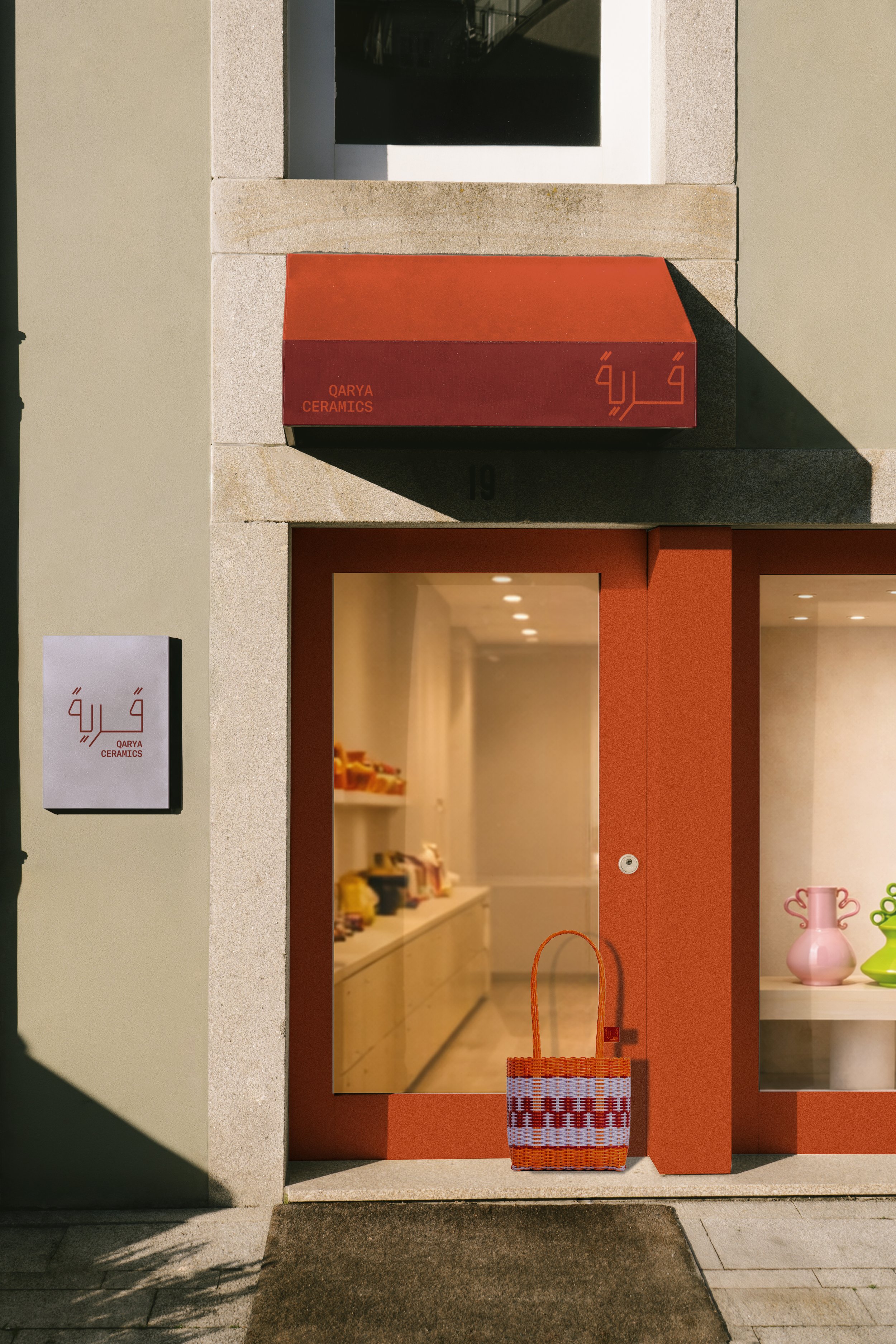 qarya store front.jpg