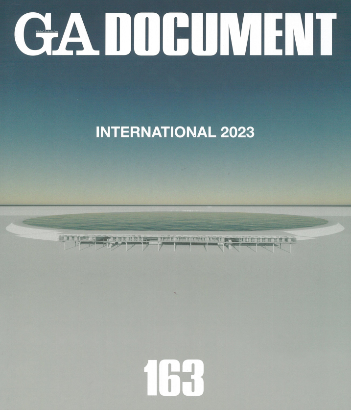 Cover of G&A Document International 2023, Issue 163, featuring a minimalist image of a stadium or large structure on a flat, expansive landscape with a gradient sky in the background.