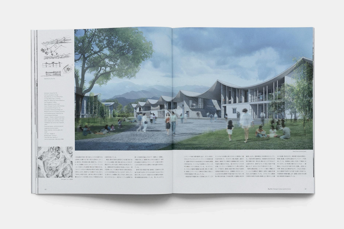 An architectural magazine showing a modern building with wavy rooflines surrounded by greenery, with people walking, sitting, and children playing outside.