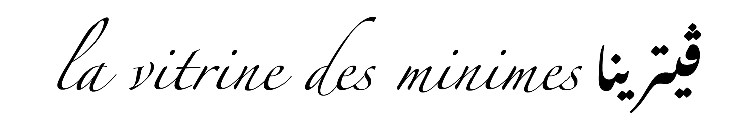 La Vitrine des Minimes