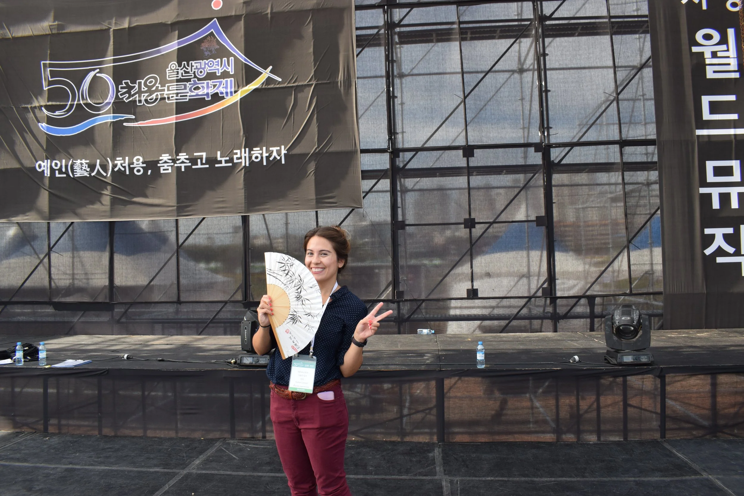 Busan 2016.jpg