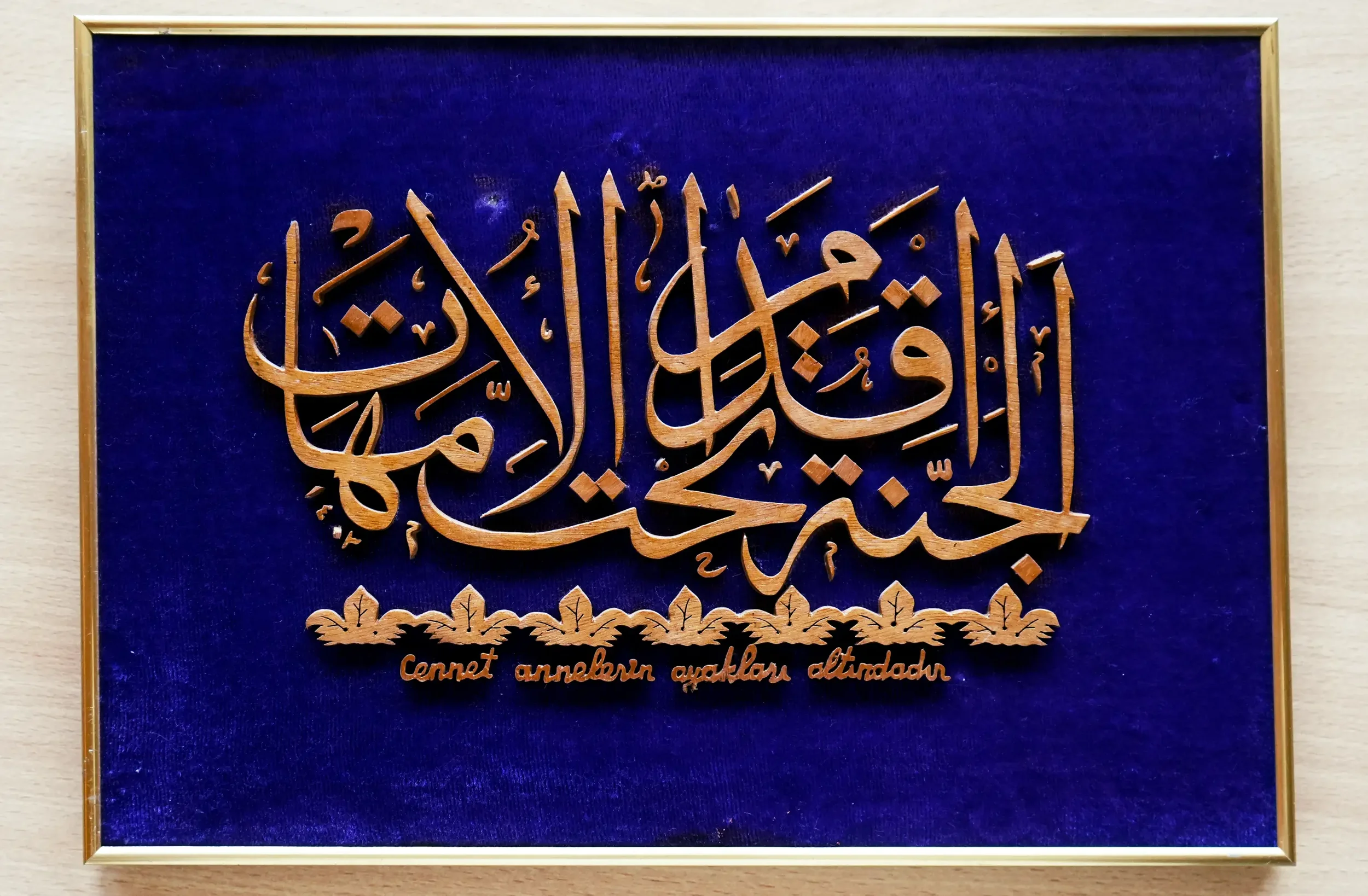 Kalligraphie: „Das Paradies liegt zu den Füßen der Mütter“ (Hadith – Aussage des Propheten Muhammad)