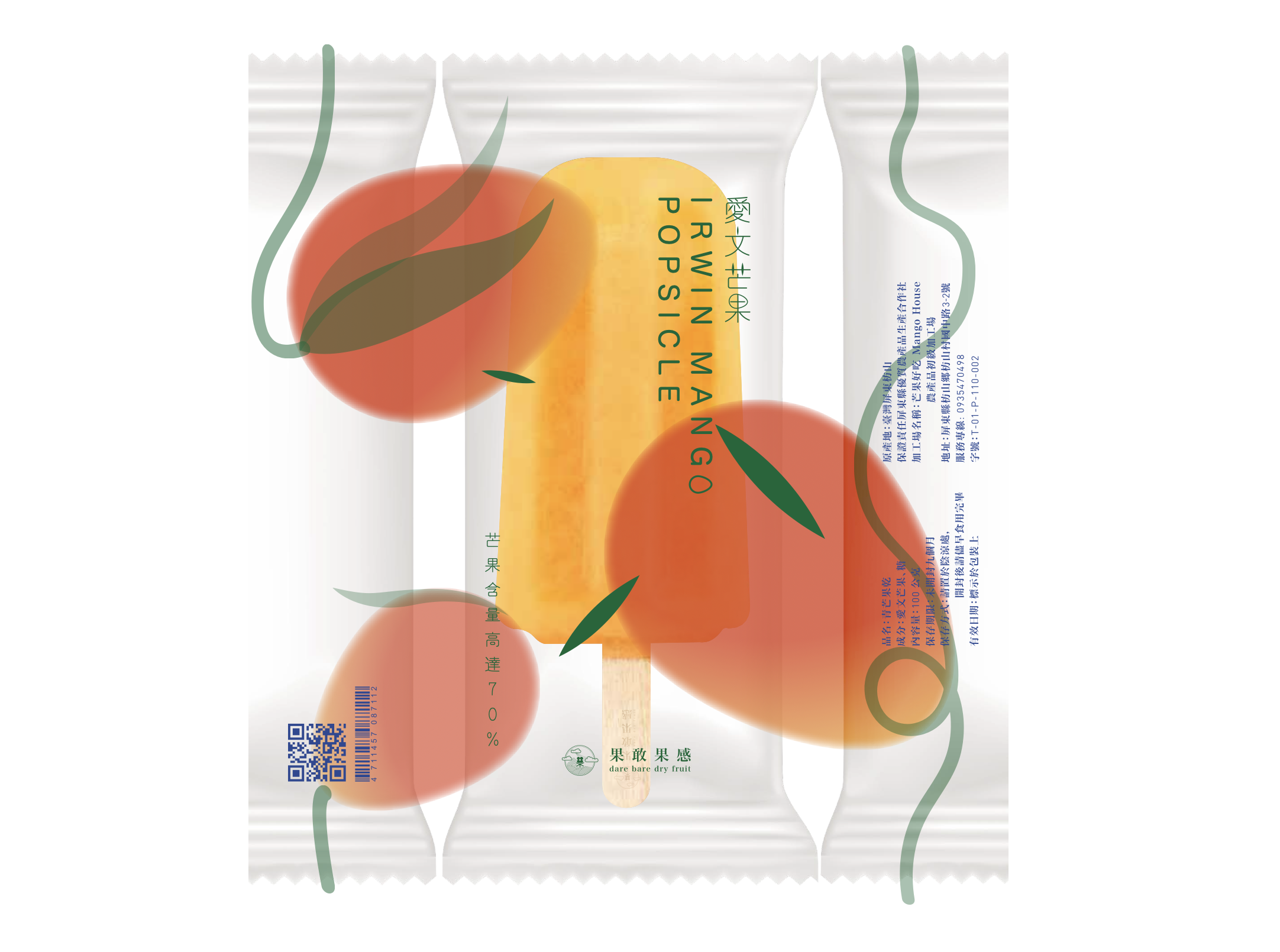 Mango House Package