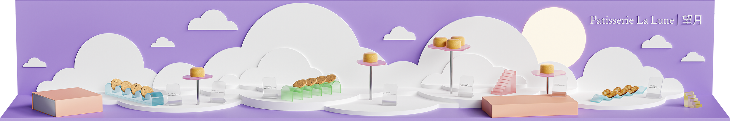 LA LUNE PRODUCTS DISPLAY