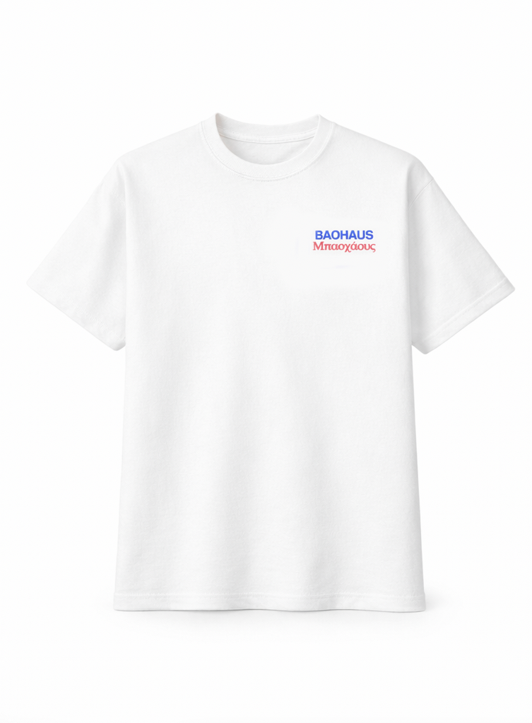 Greek Easter T-Shirt