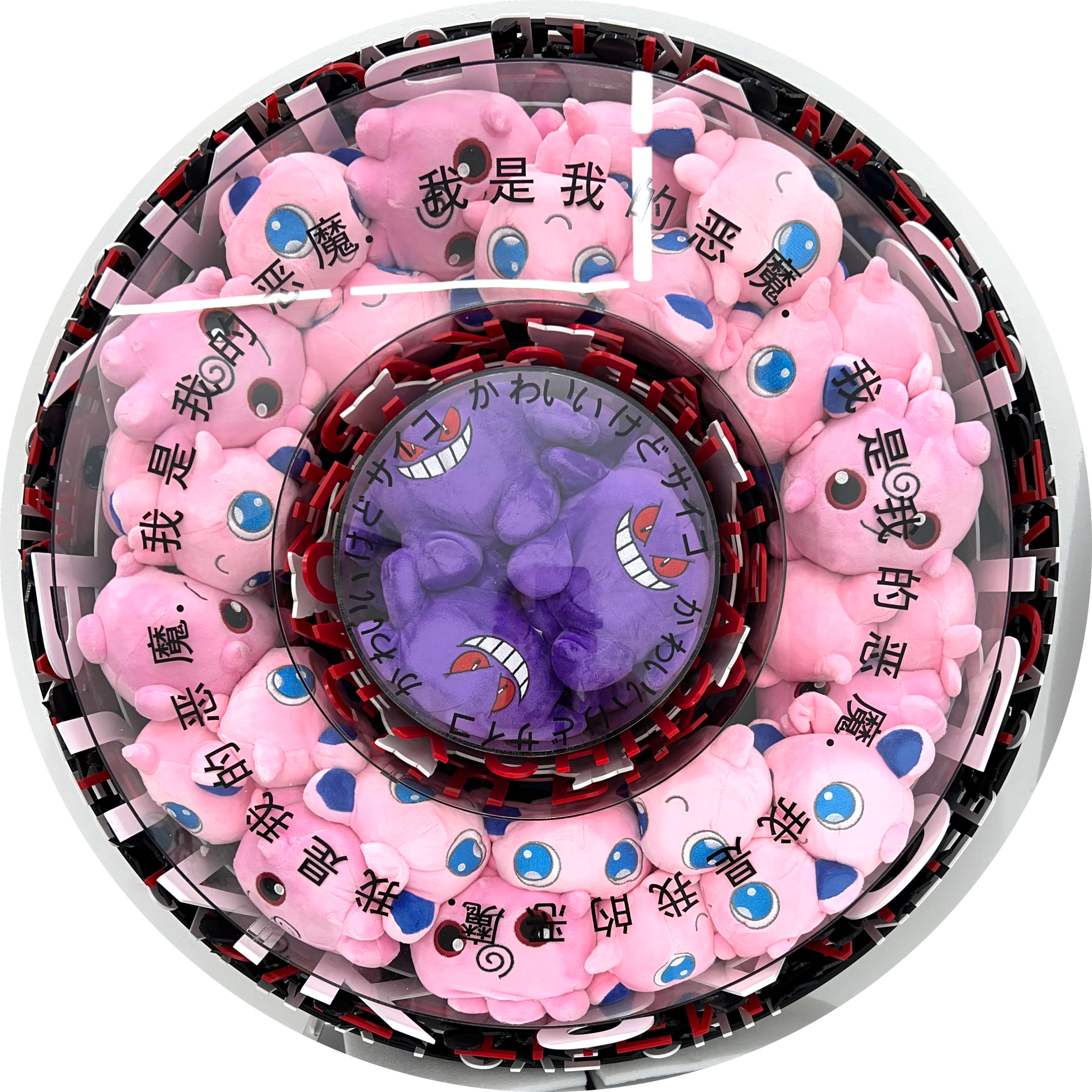 Pink Melody & Purple Shadow Play : Echoes of Kawaii in Plexi-Verse, 2021