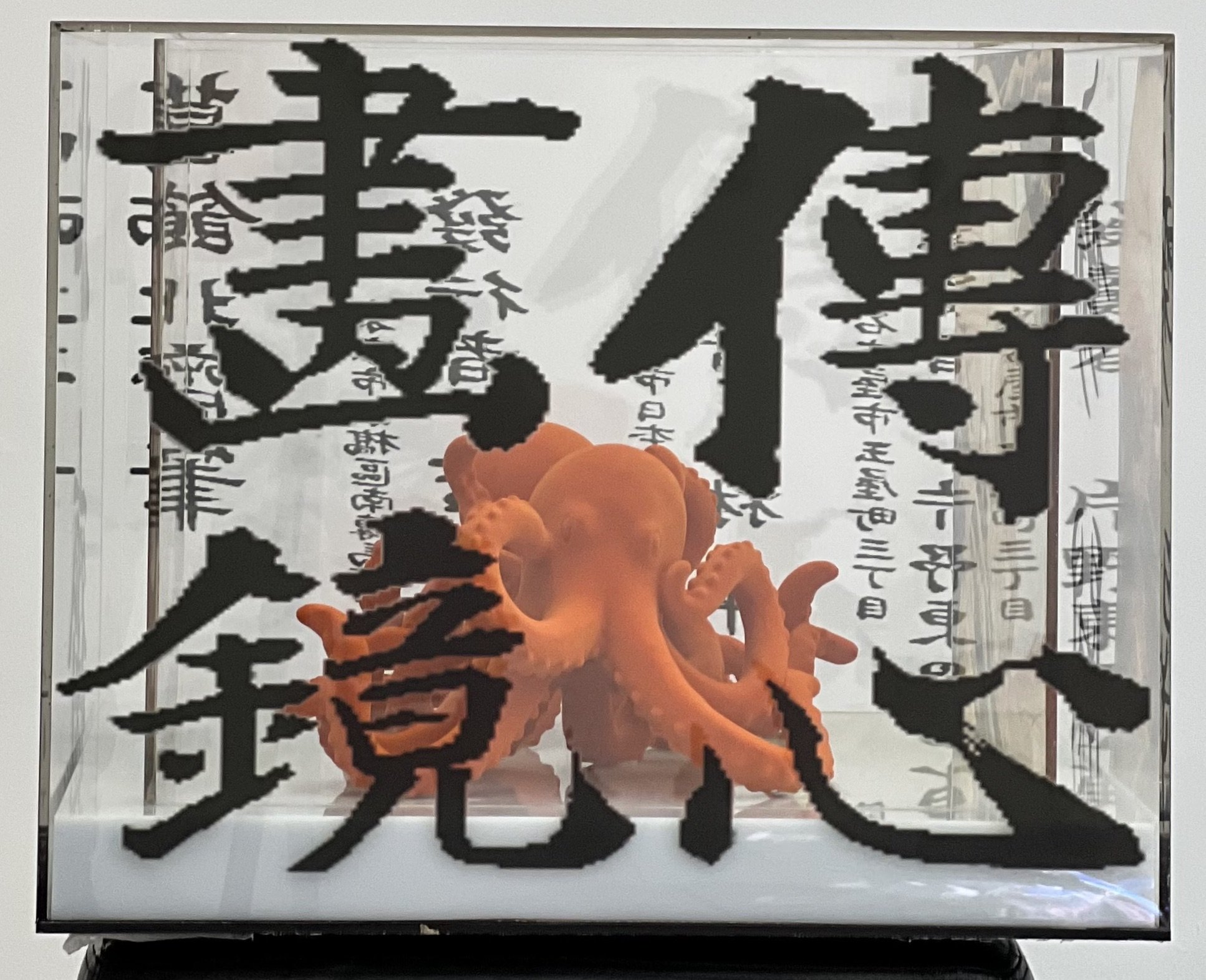 Whispers of the Deep: Intertwined Desires