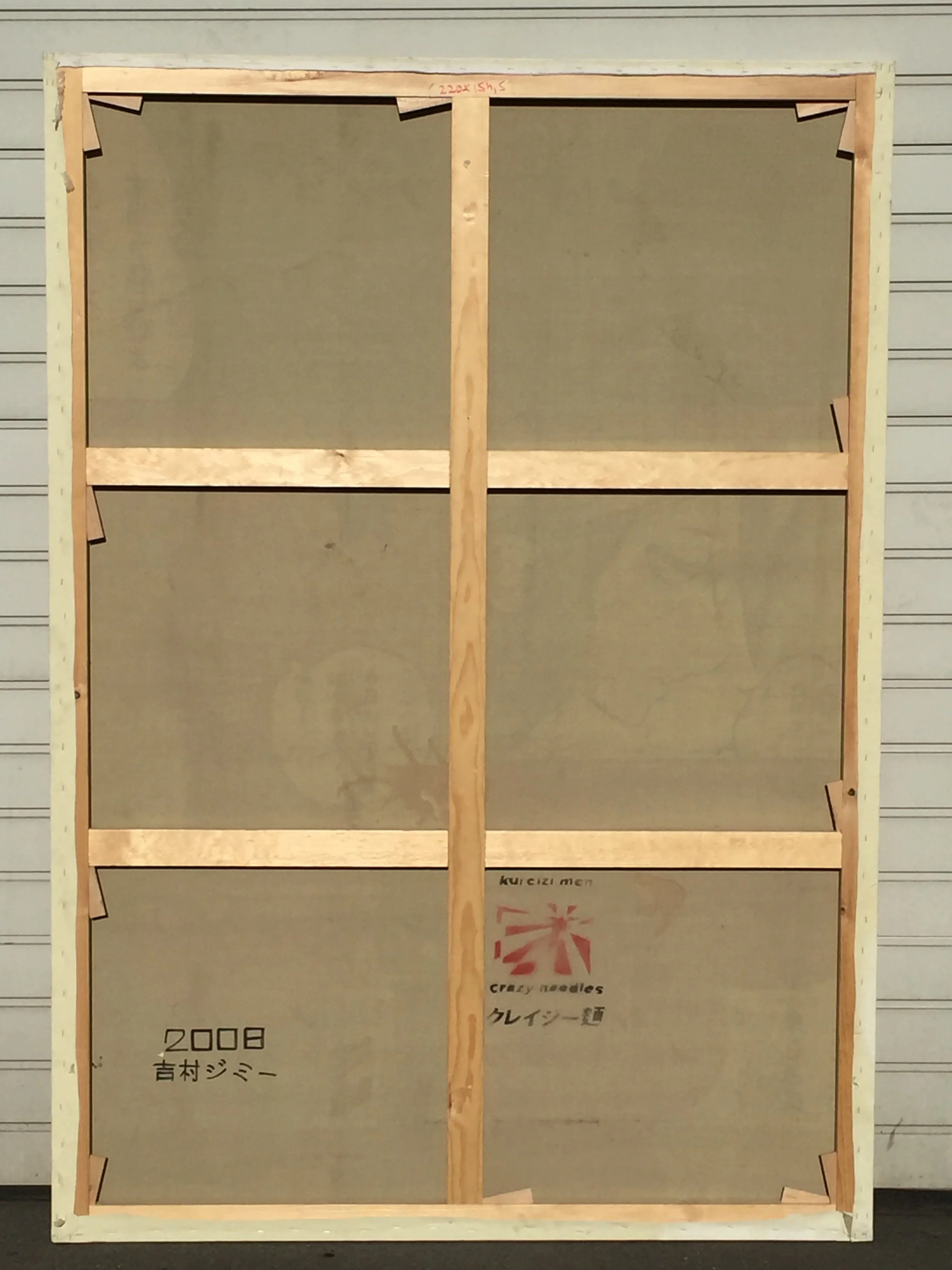 FRAGMENTS OF HERITAGE : VERMILION CONSTELLATION, 2009