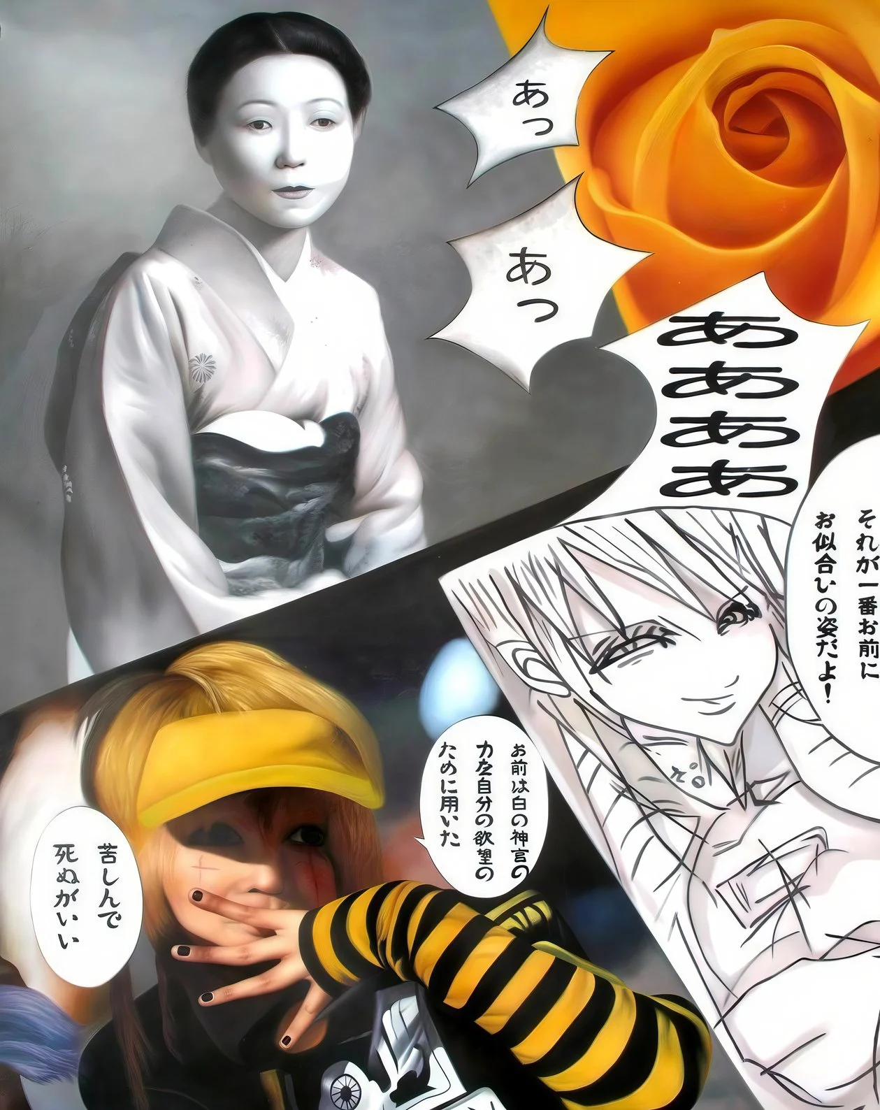 Bee : Floral Intrigue, The Bee's Dance in Tokyo's Garden, 2009