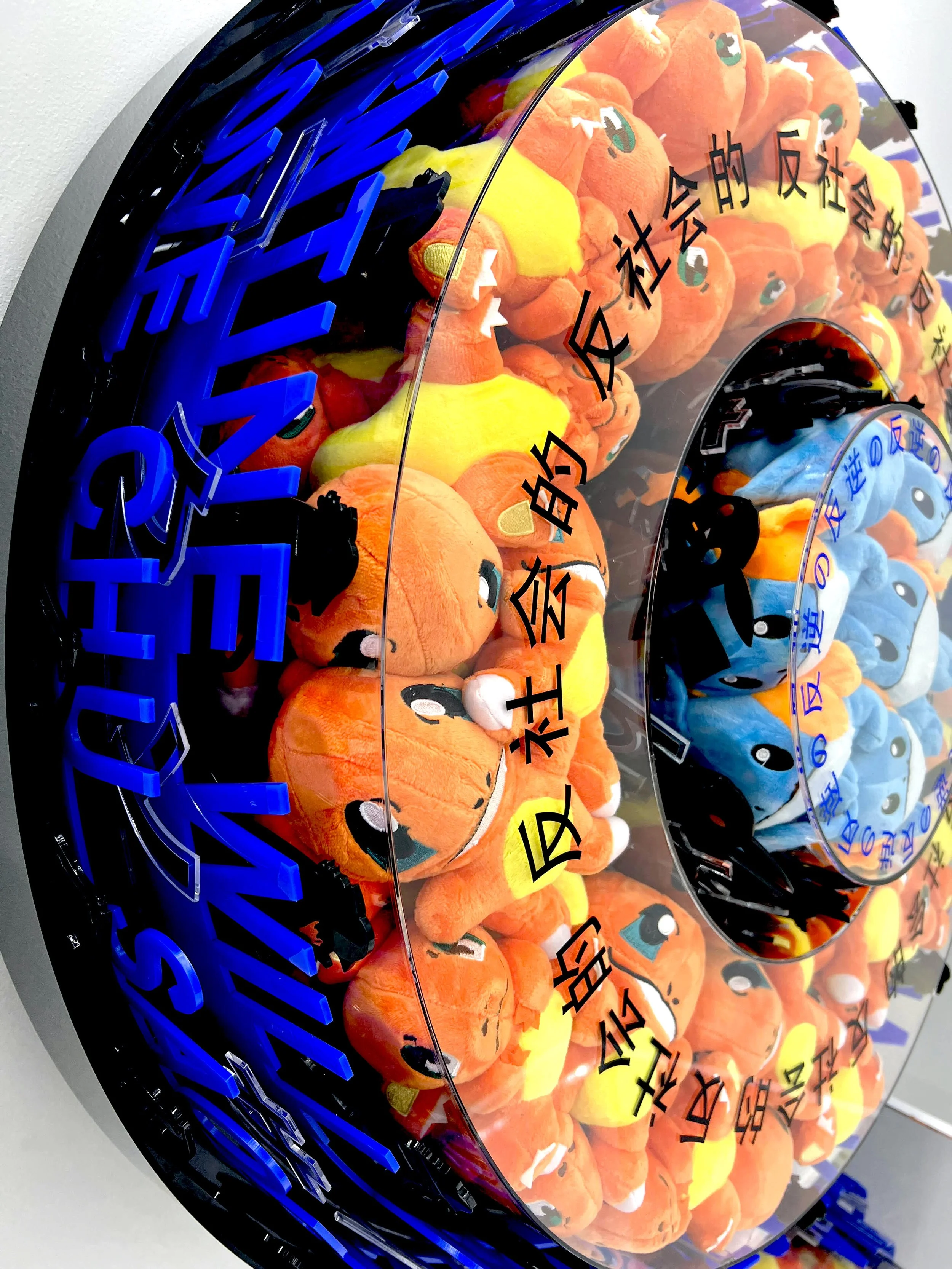 A claw machine filled with plush toys of cartoon characters, predominantly orange with some blue toys visible, and Japanese or Chinese text on the glass.