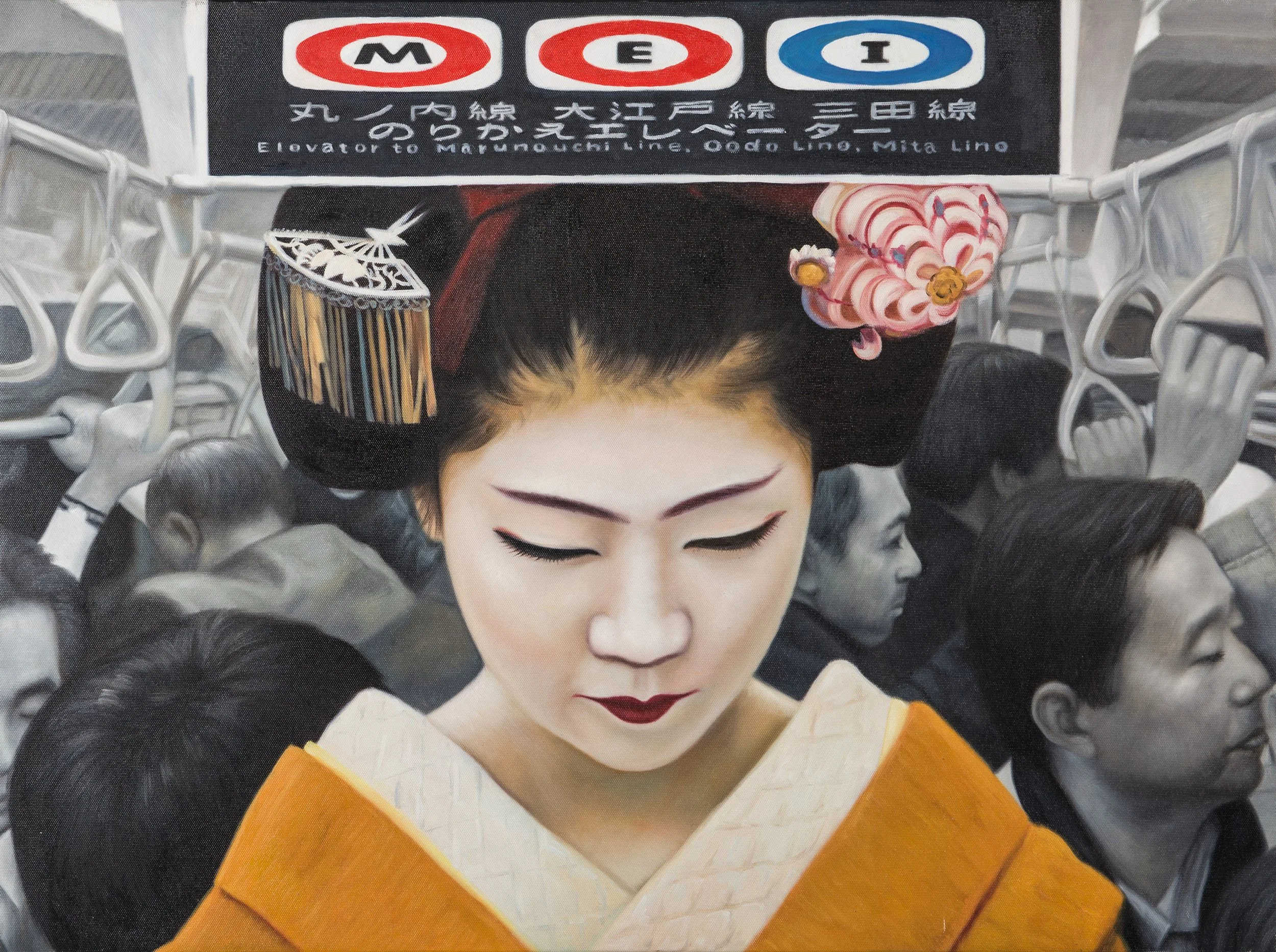 Don’t Look at Me : Unseen Elegance 