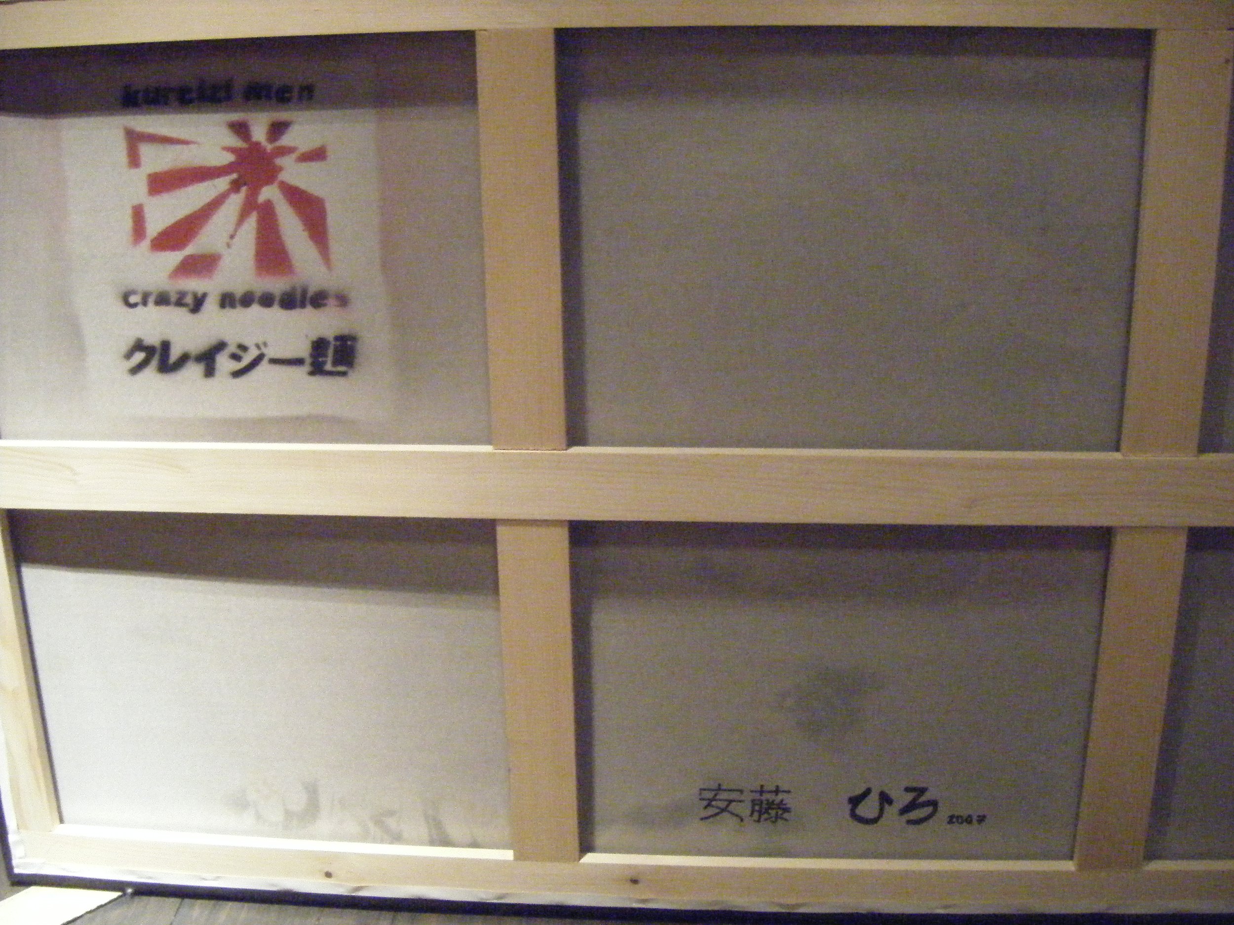 Urban Coordinates: 969 Nights in Tokyo's Dreamscape