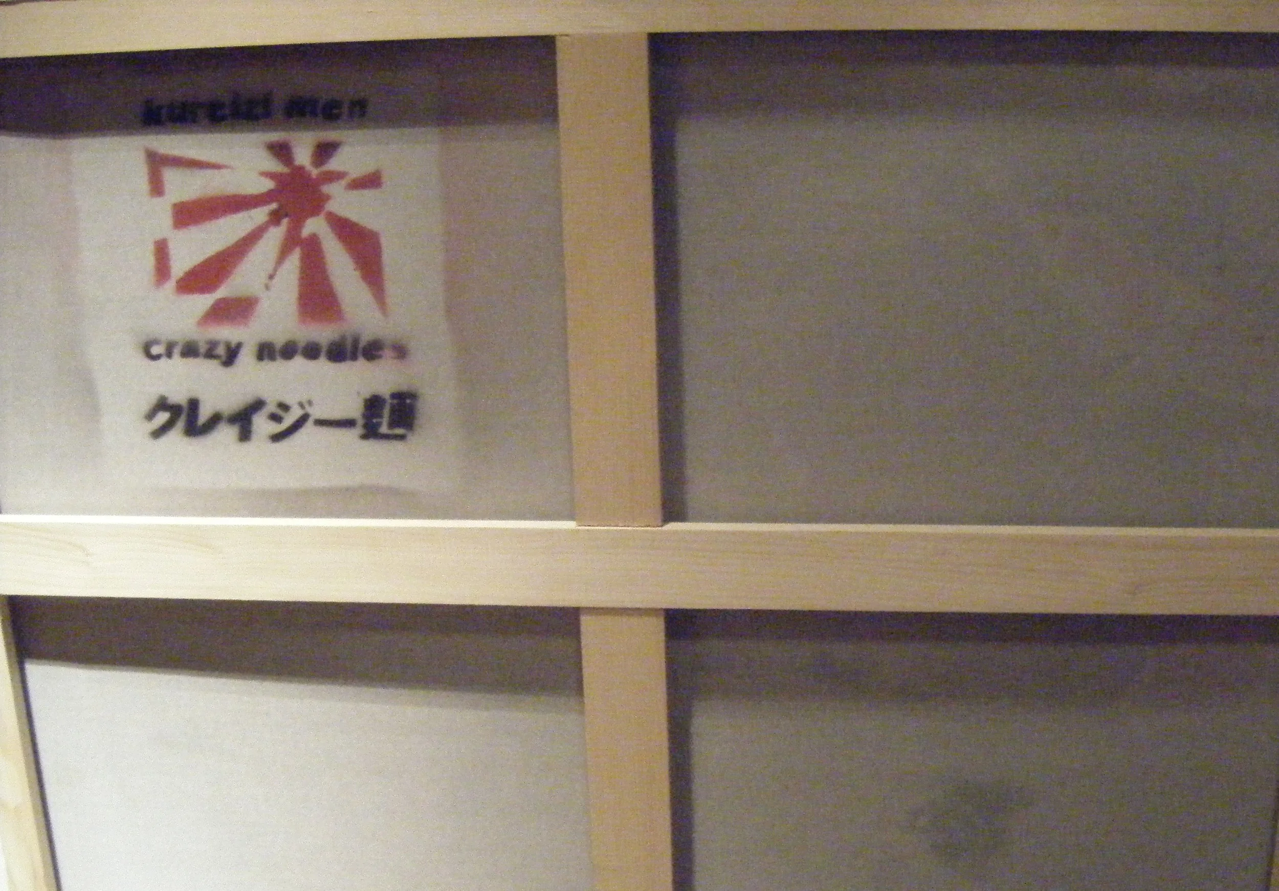 Going to School : The Educational Odyssey in Utopian Realms, 2011