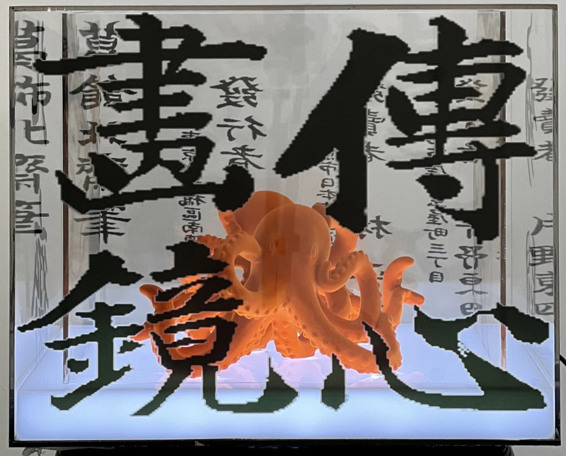 Whispers of the Deep: Intertwined Desires