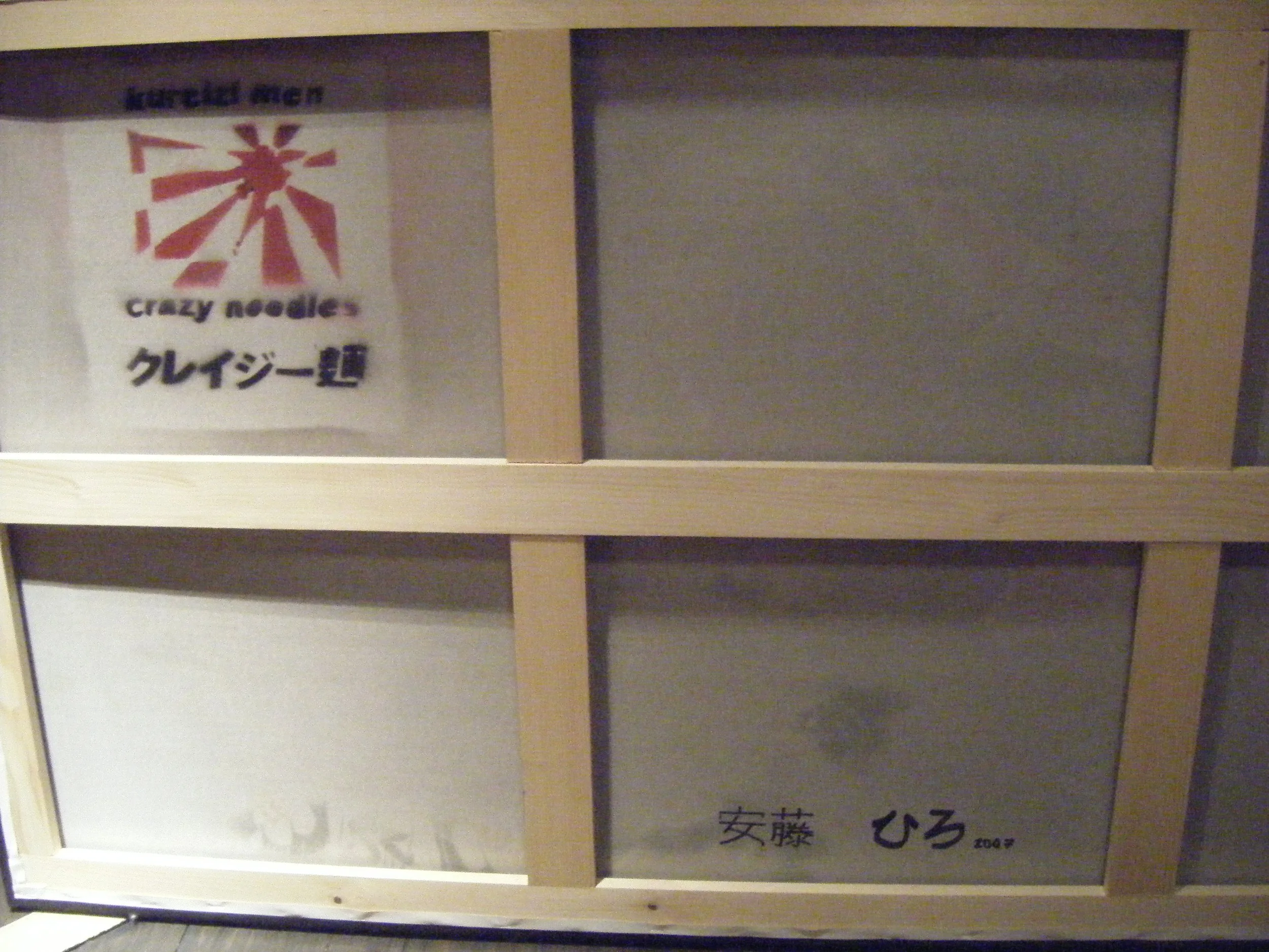 Kokusai Sojourn : Samurai Cat's Midnight Cruise