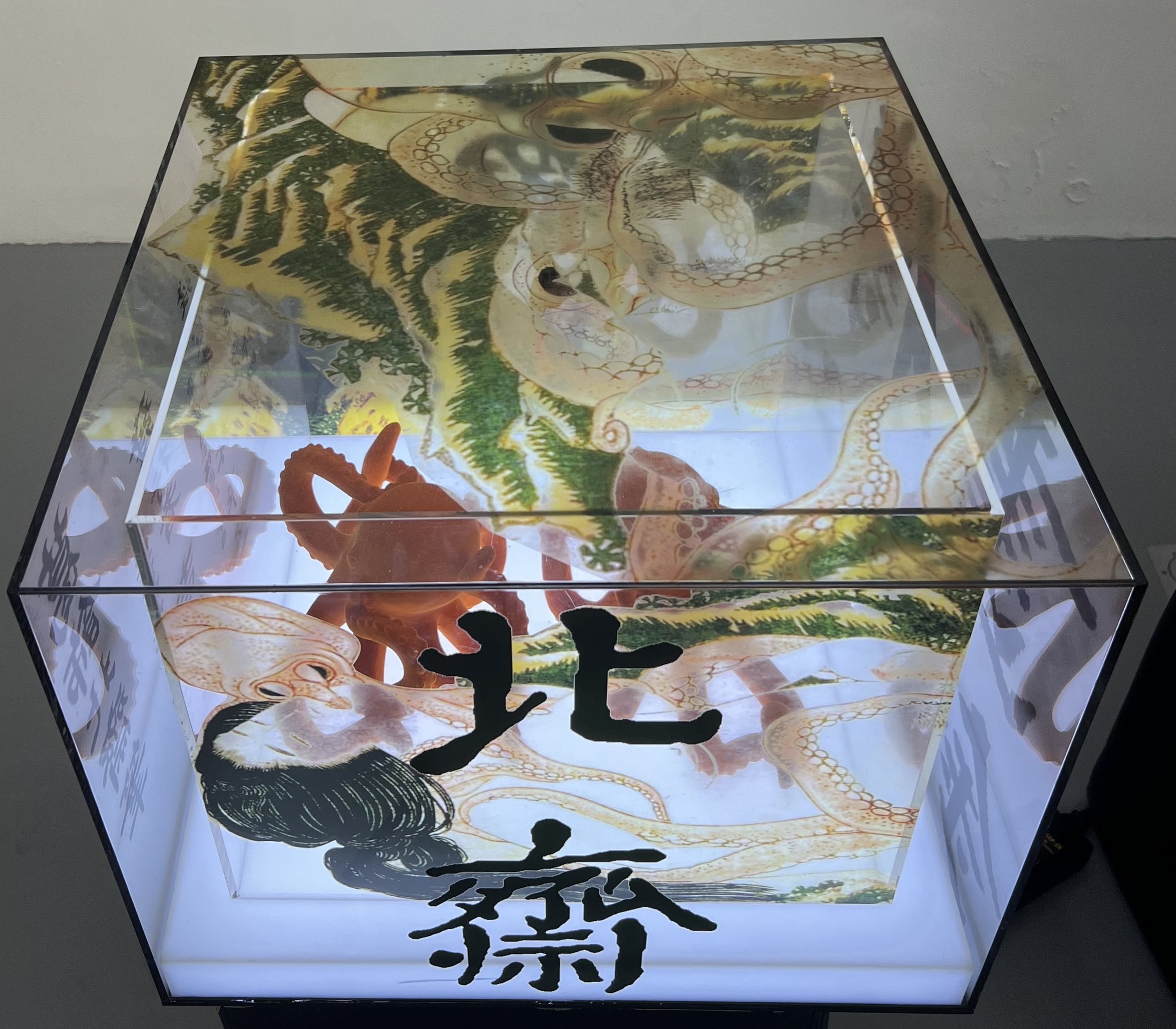 Whispers of the Deep: Intertwined Desires