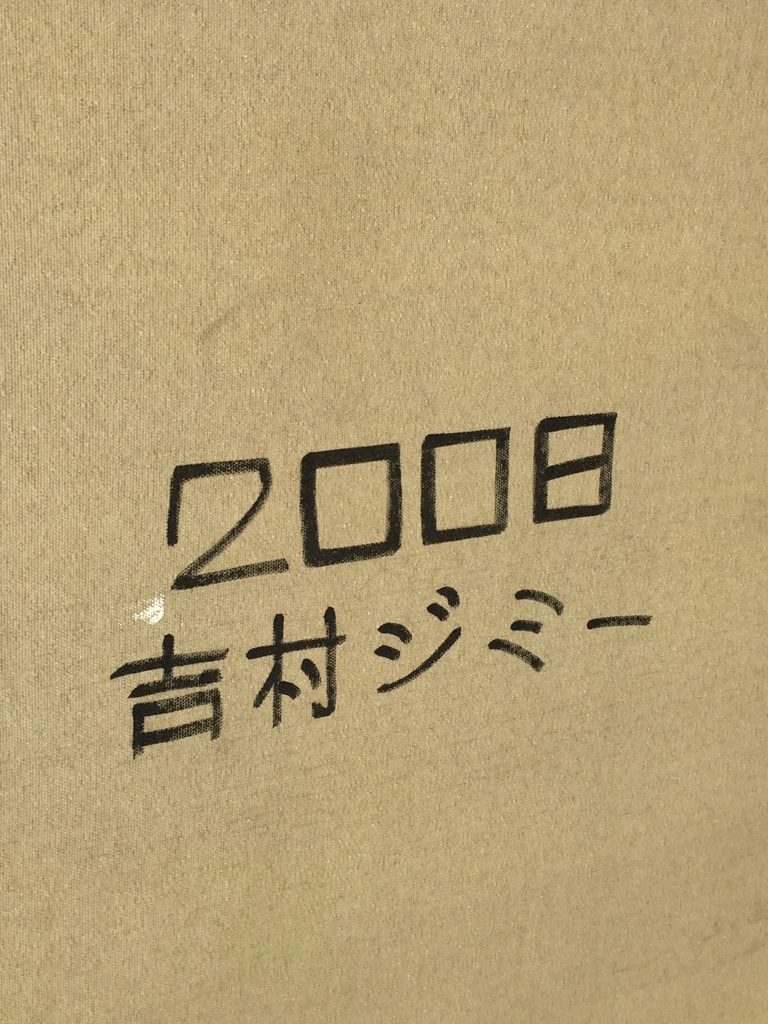 Roses : Blossoms of Desire, The Prismatic Petals of Tokyo, 2009