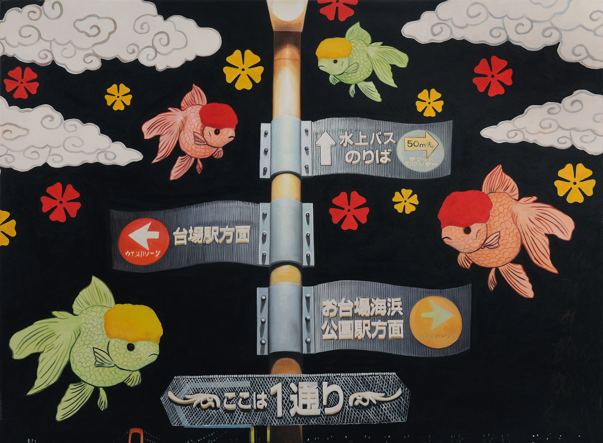 Tokyo's Nocturnal Navigation: Guiding Lights