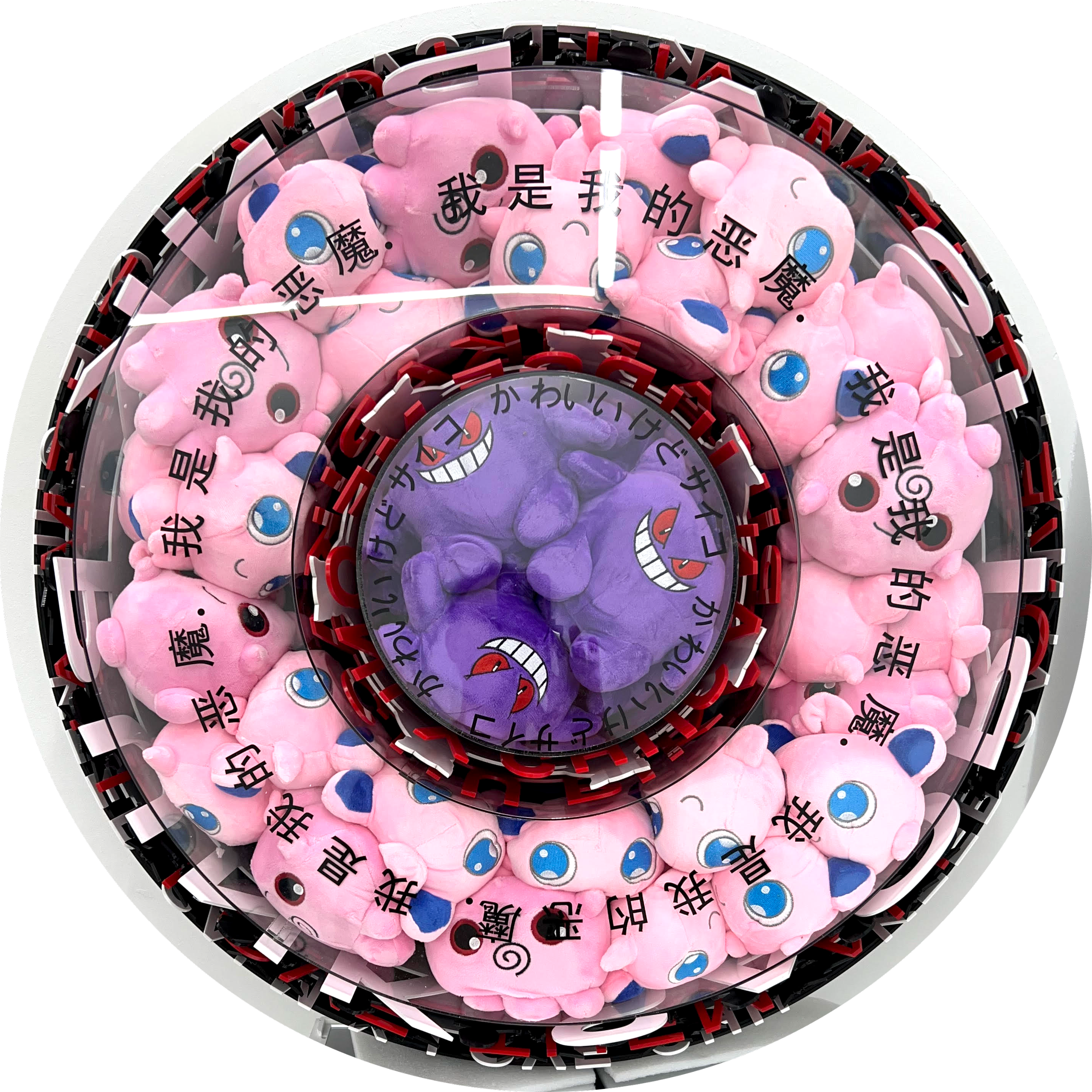 Pink Melody & Purple Shadow Play : Echoes of Kawaii in Plexi-Verse, 2021