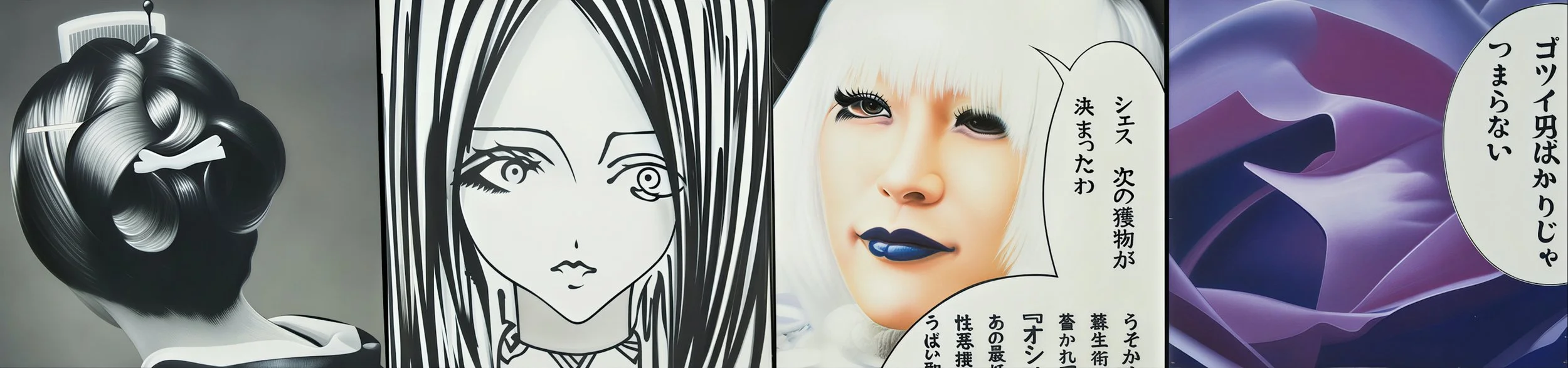 ECHELONS OF EMPOWERMENT : PURPLE PANORAMA, 2009