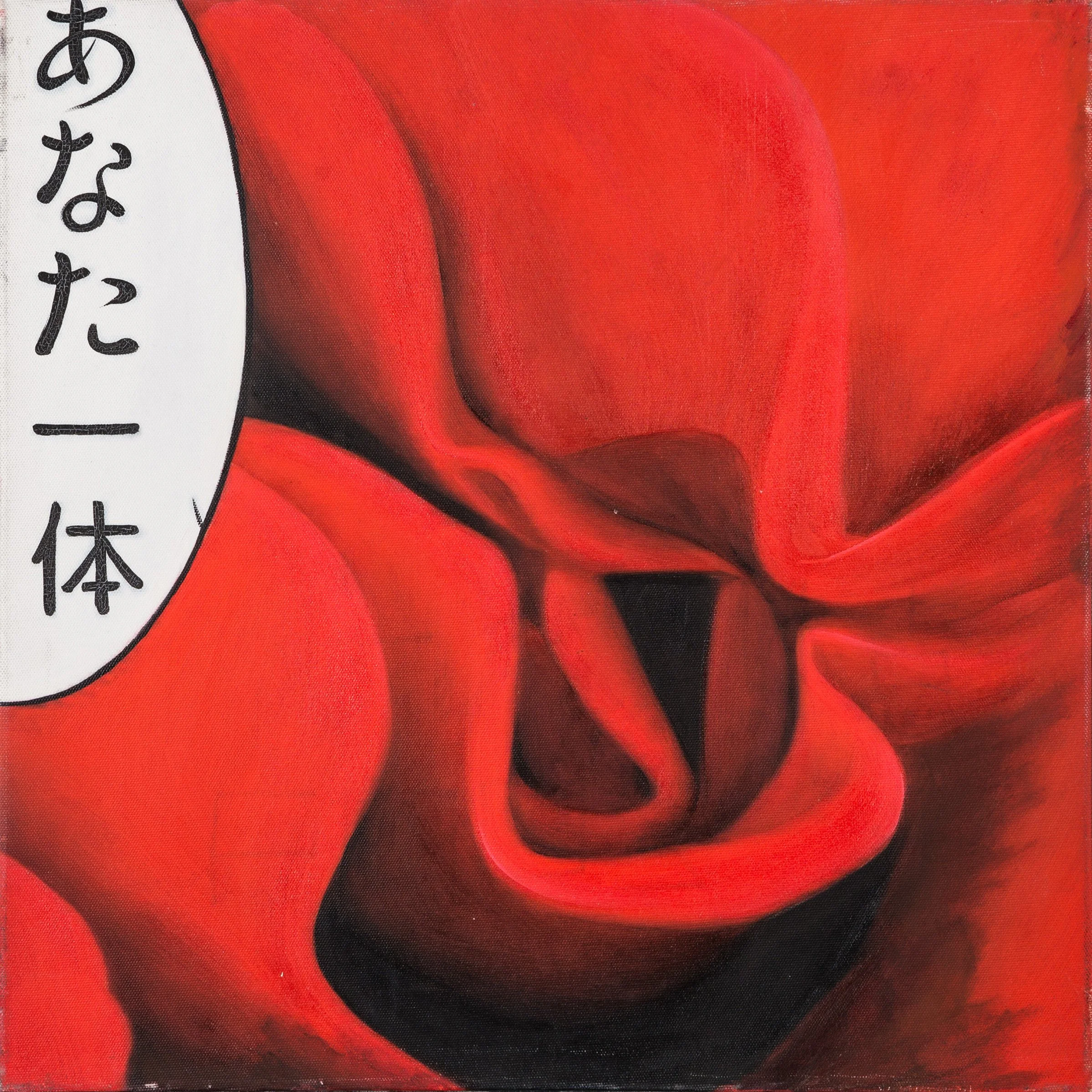 FRAGMENTS OF HERITAGE : VERMILION CONSTELLATION, 2009