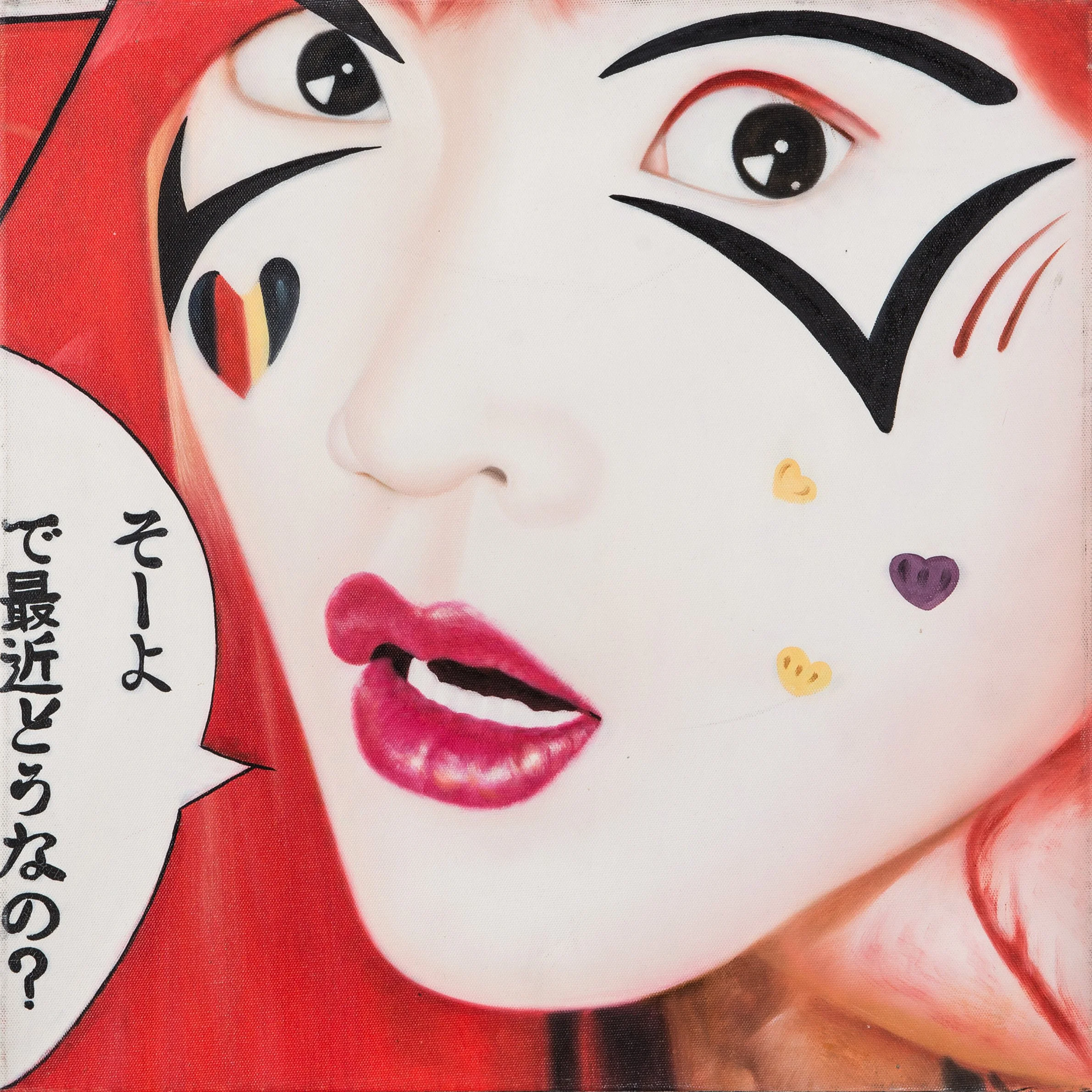 FRAGMENTS OF HERITAGE : VERMILION CONSTELLATION, 2009