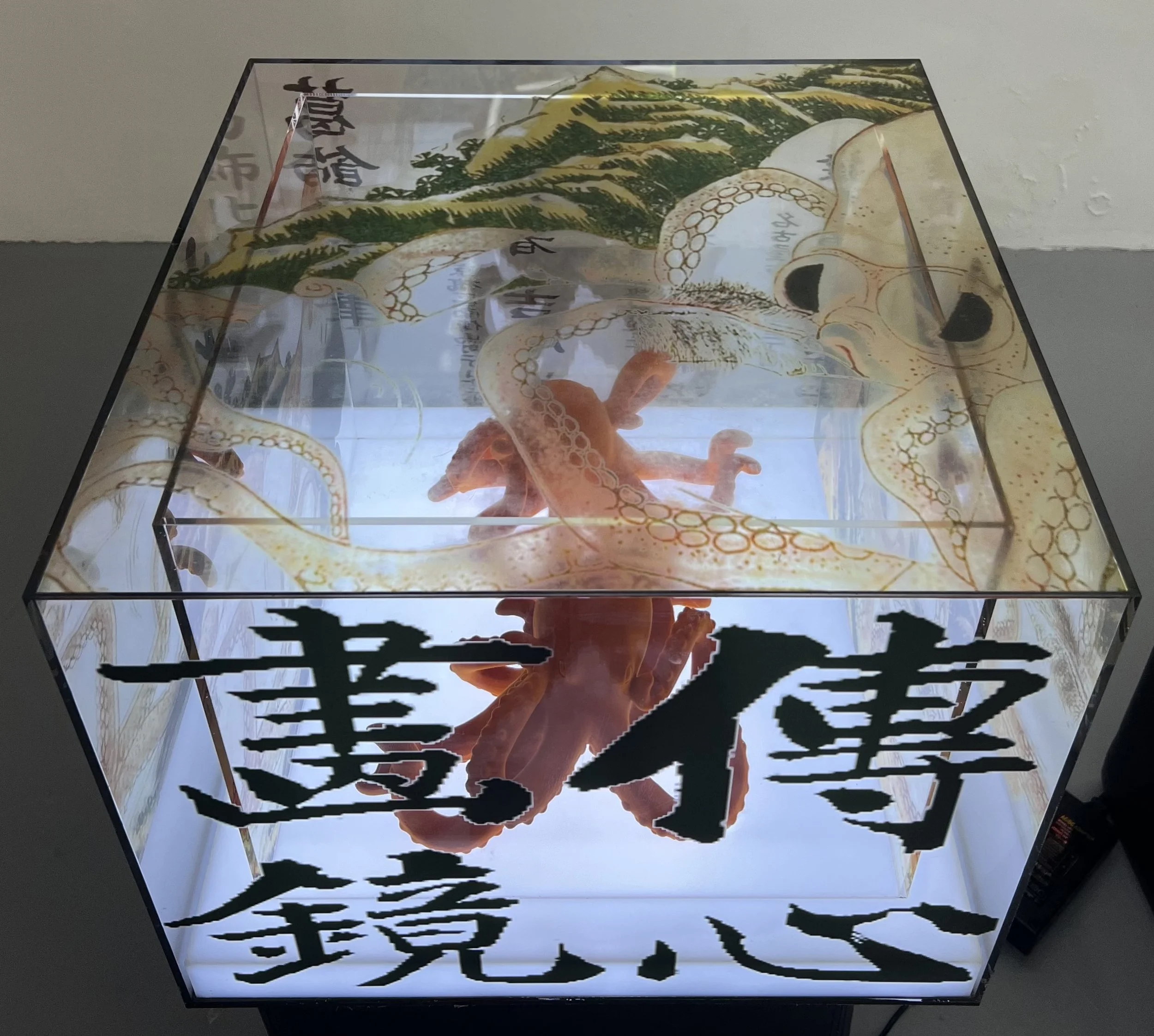 Whispers of the Deep: Intertwined Desires