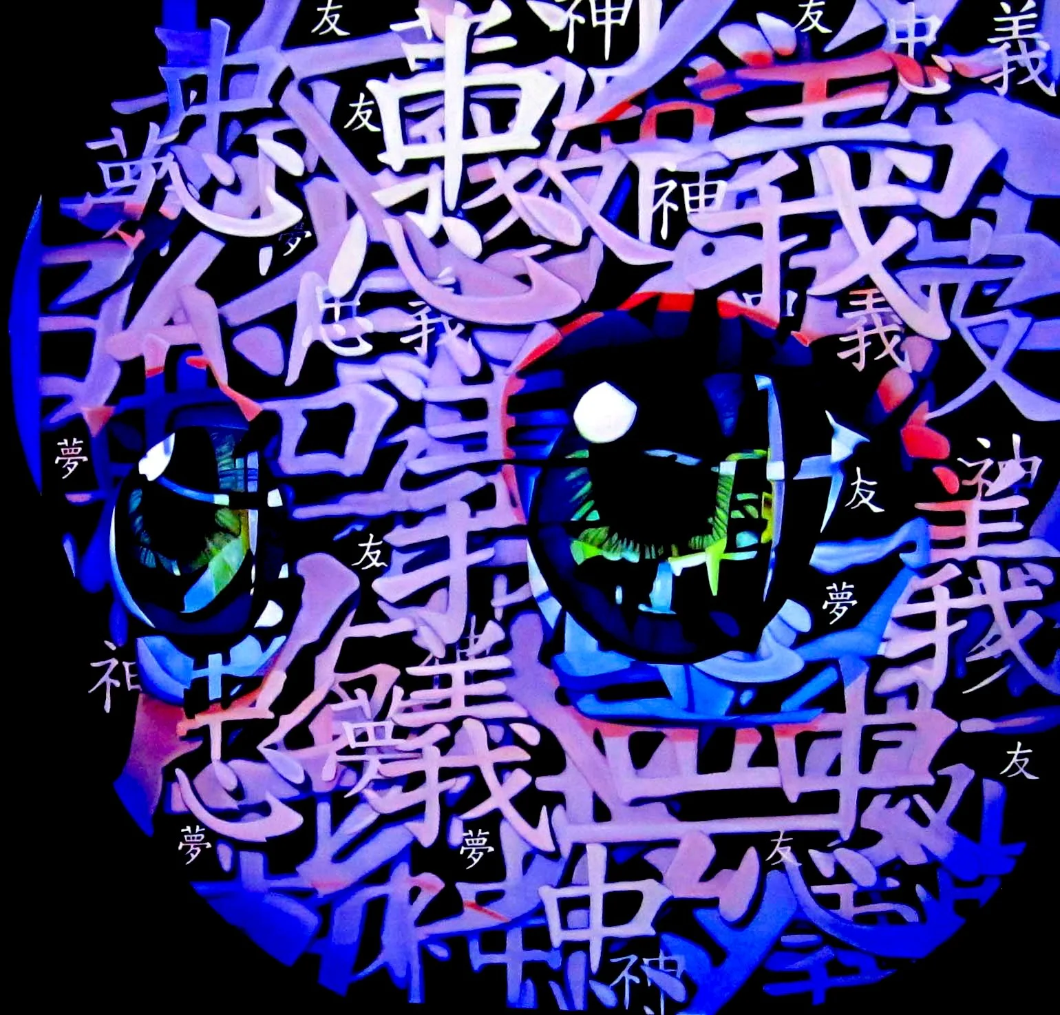 Kawaii Kanji Whispers Purple