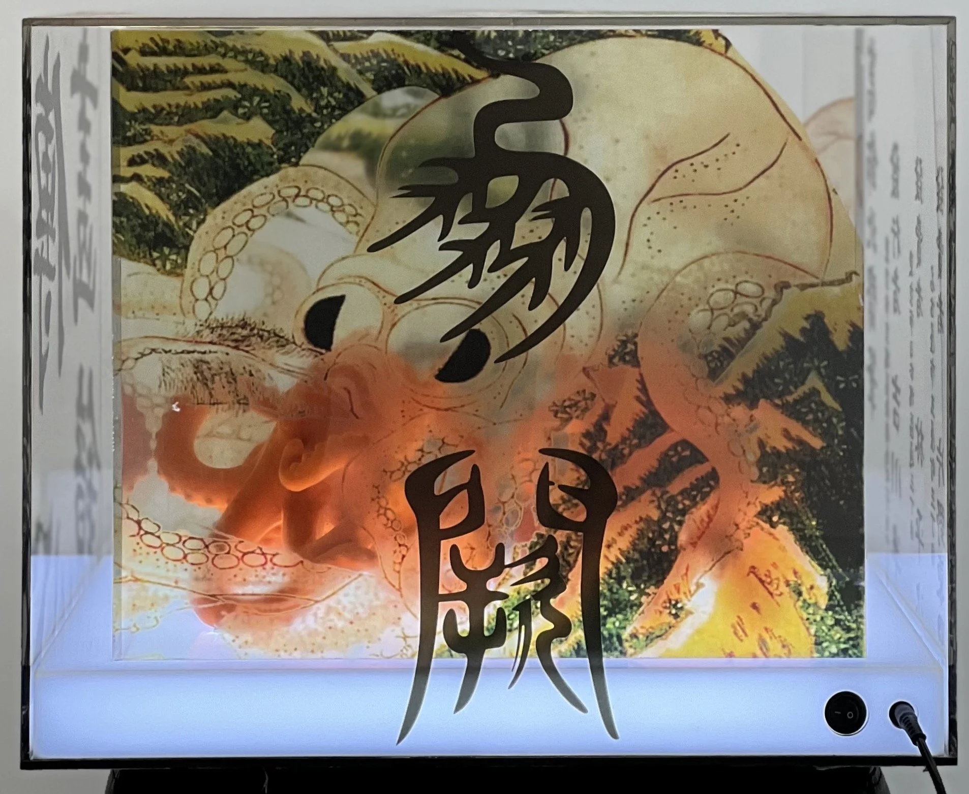 Whispers of the Deep: Intertwined Desires