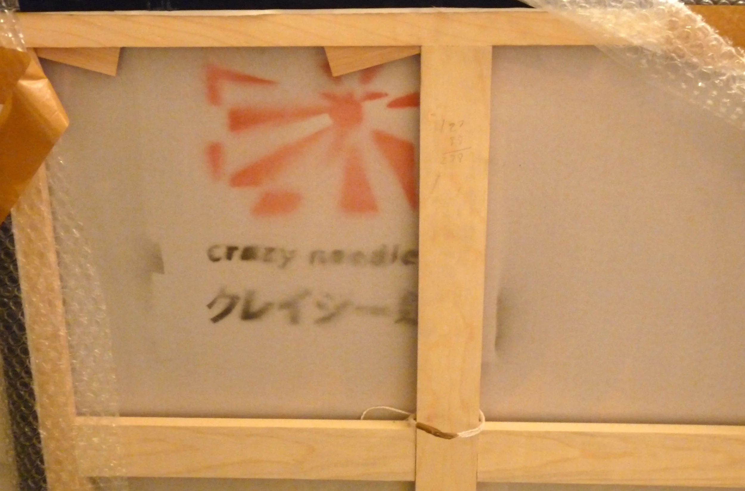 Miyu4 : Kawaii Pink Whimsy and Reverie