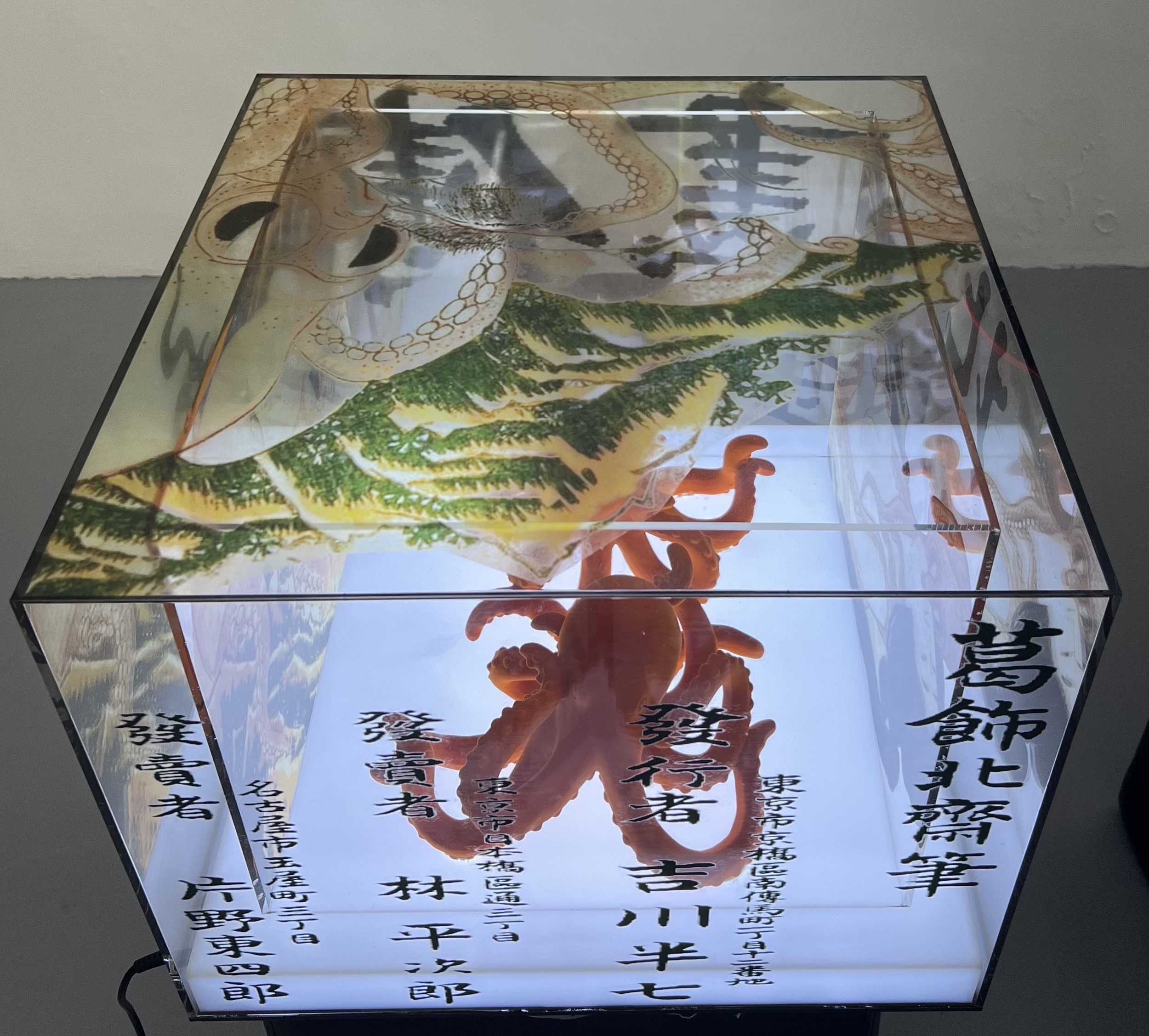 Whispers of the Deep: Intertwined Desires