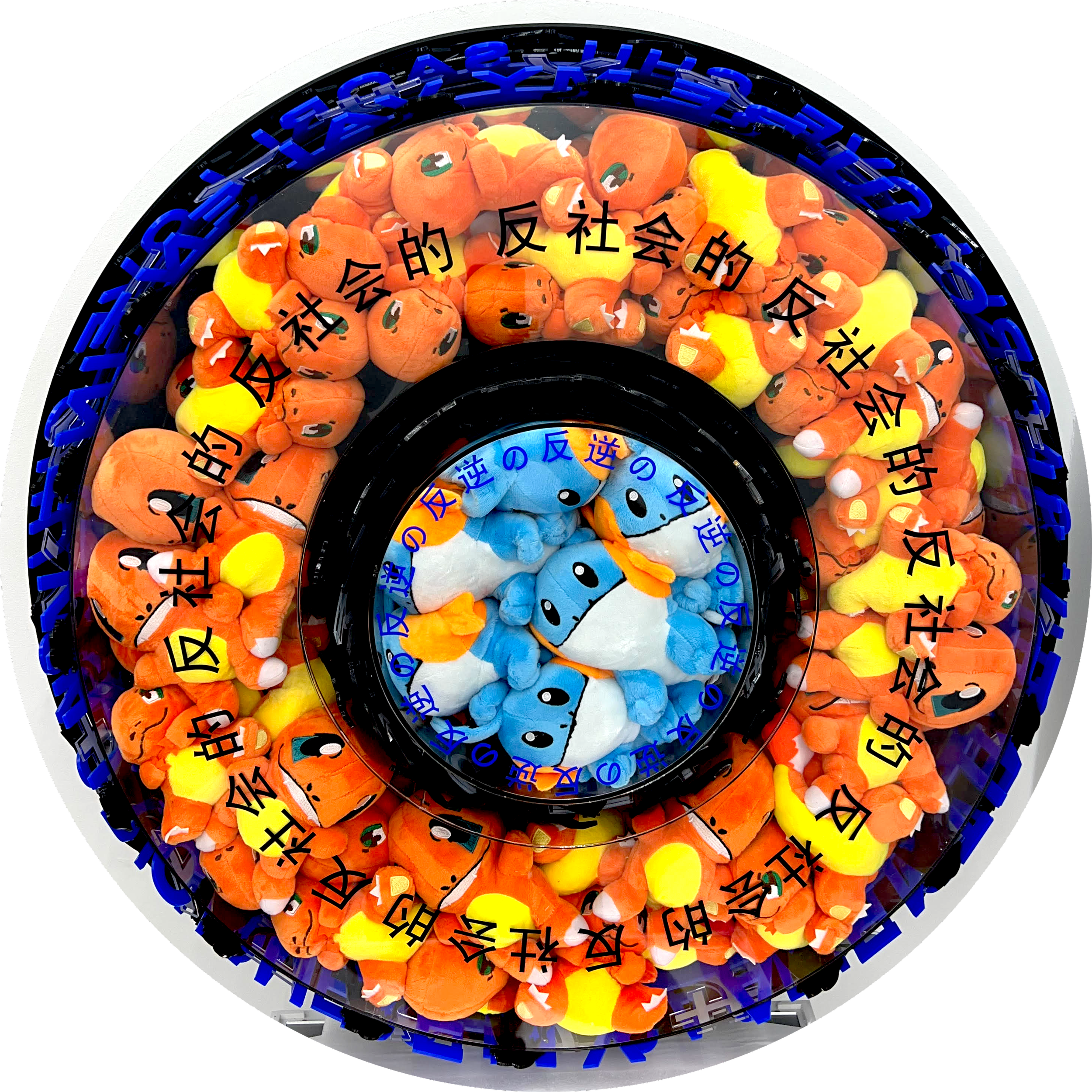 Azur Aqua and Orange Flame in Harmony : Valentine Whispers, 2021