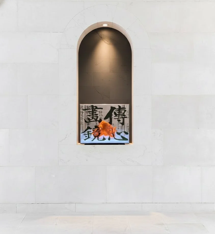 Whispers of the Deep: Intertwined Desires