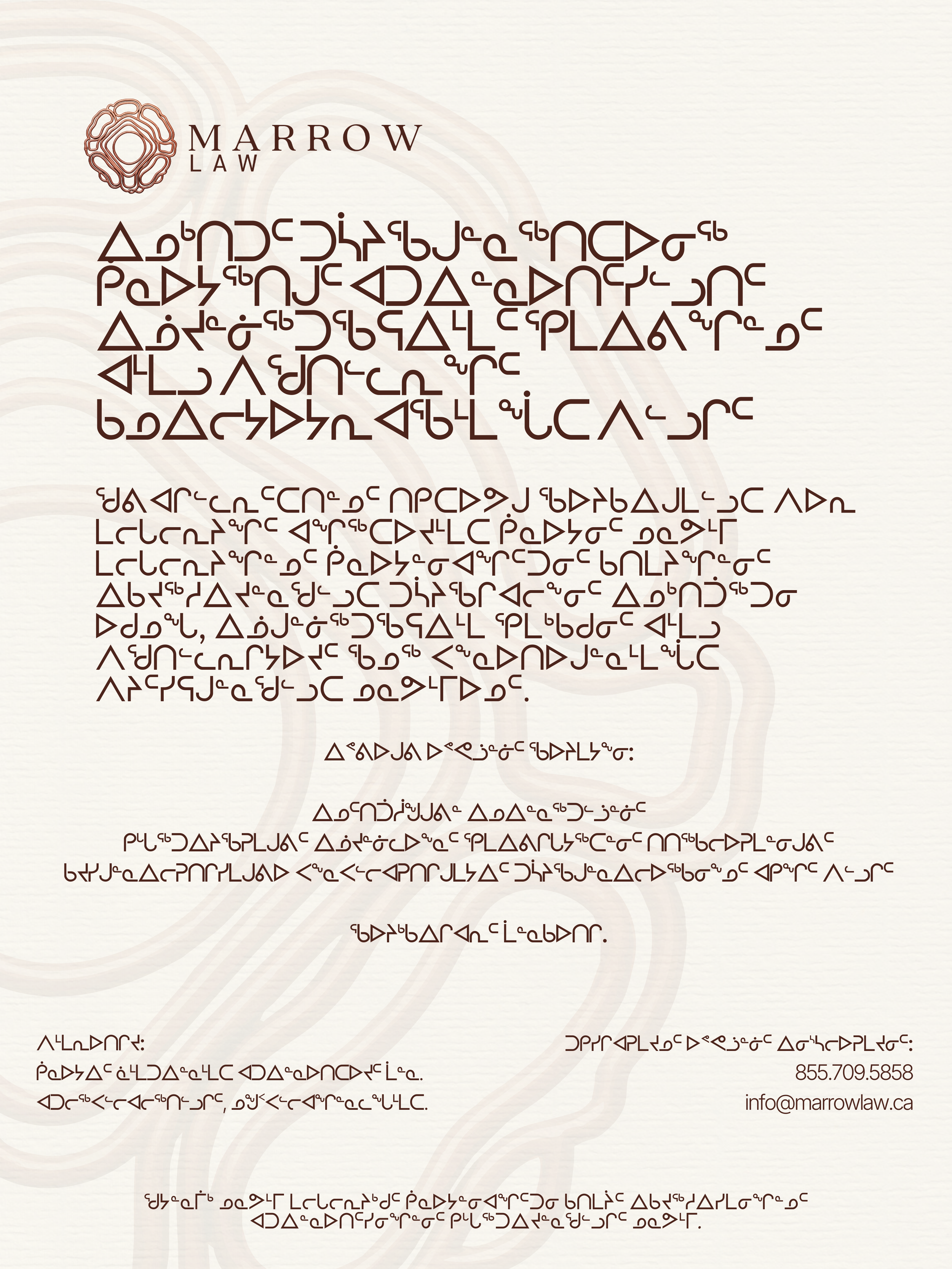 A document from Marrow Law, featuring stylized text and a logo at the top left corner. The content is written in a decorative, possibly runic or abstract style, with some sections presented in a paragraph format. The background has a light, textured appearance with a faint, abstract design.