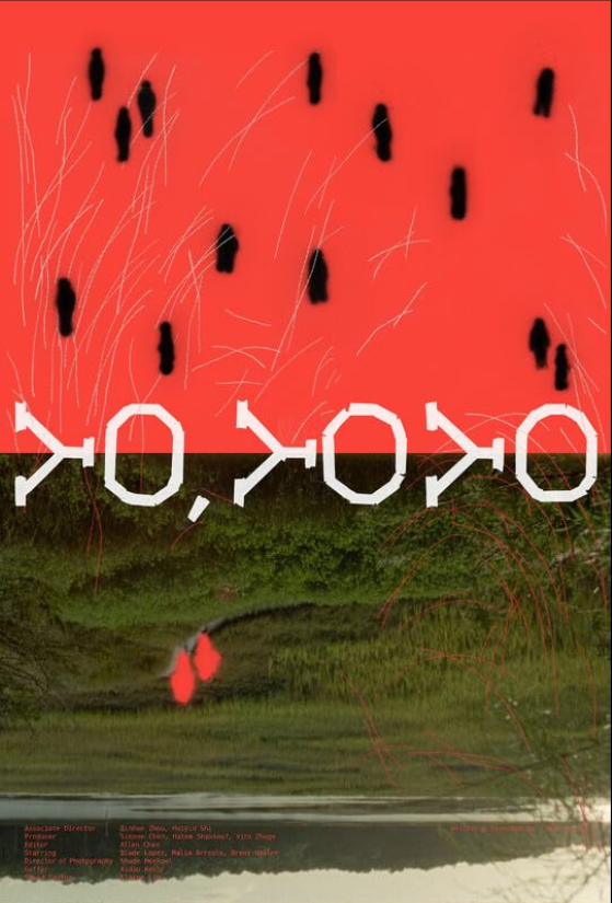 Yo, Yo Yo