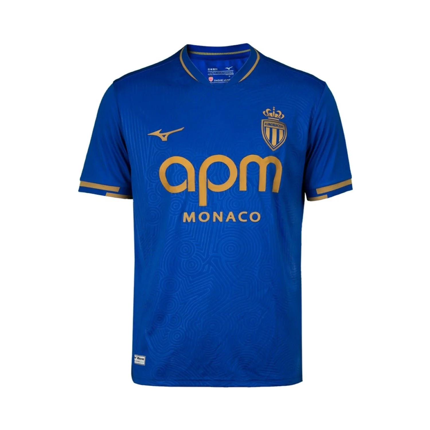 AS Monaco Maillot Extérieur 2025/26