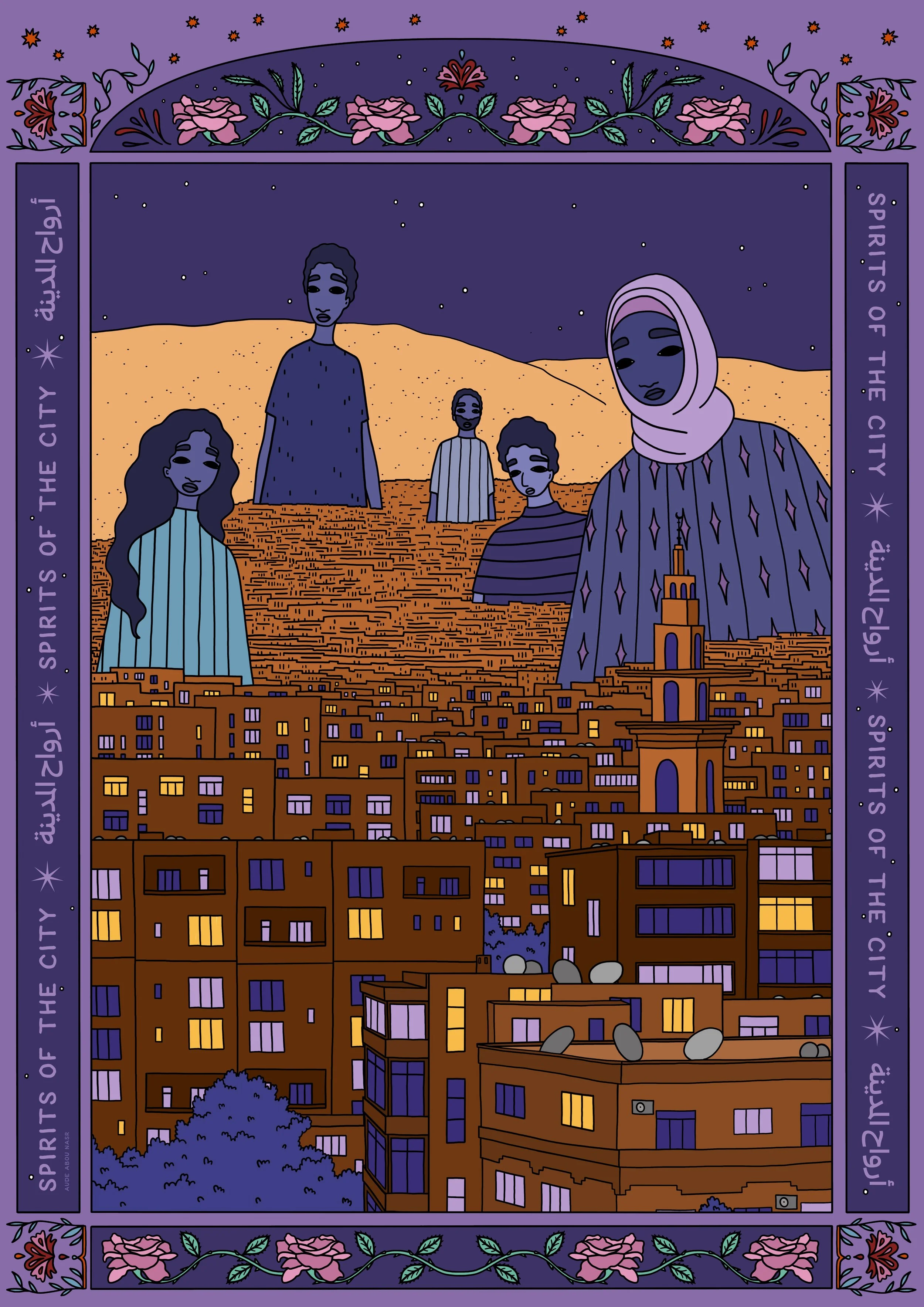 0-Aude Abou Nasr-Spirits of the City - Aude Abou Nasr.jpg