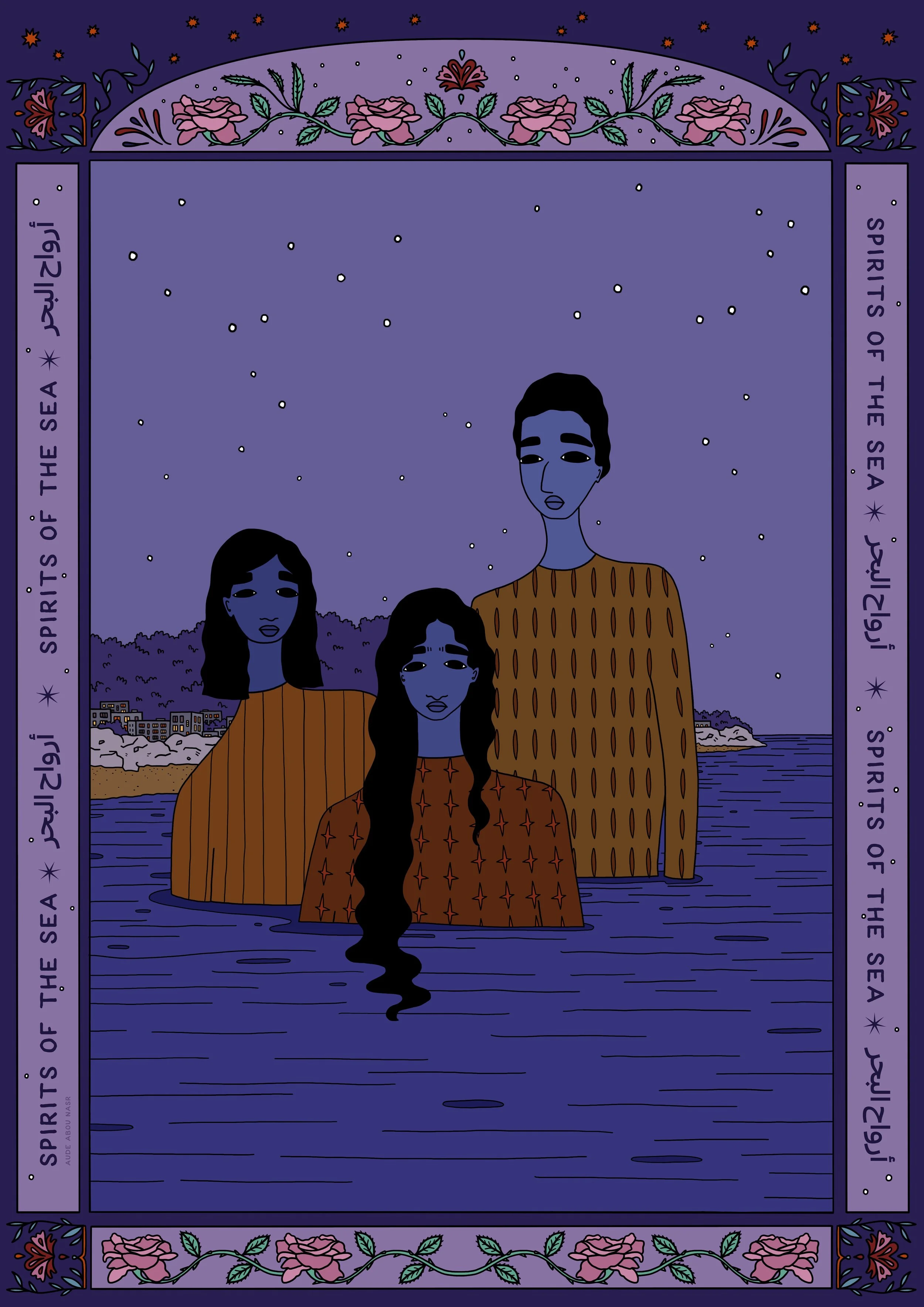0-Aude Abou Nasr-Spirits_of_the_Sea - Aude Abou Nasr.JPG