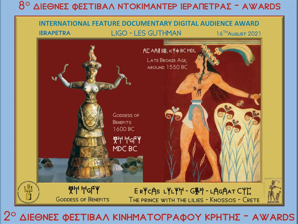 We love this certificate for our audience award from the Ierapetra International Documentary Film Festival in Greece.