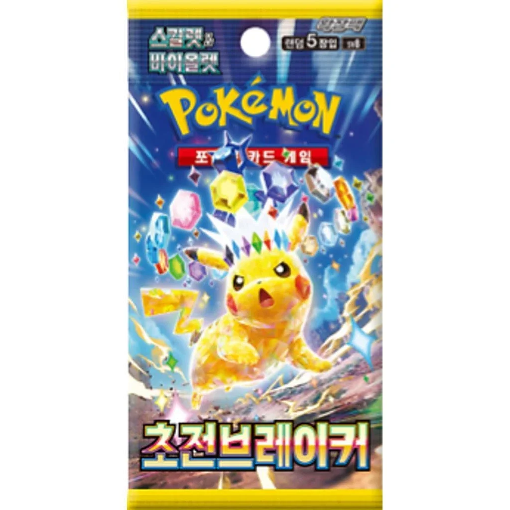 s-l1600 (8).webp (Copy)