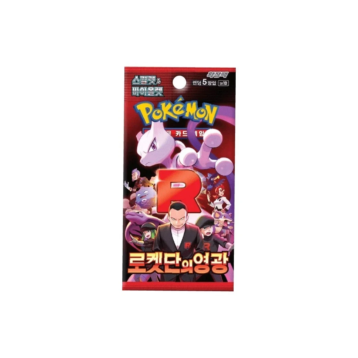 s-l1600 (6).webp (Copy)