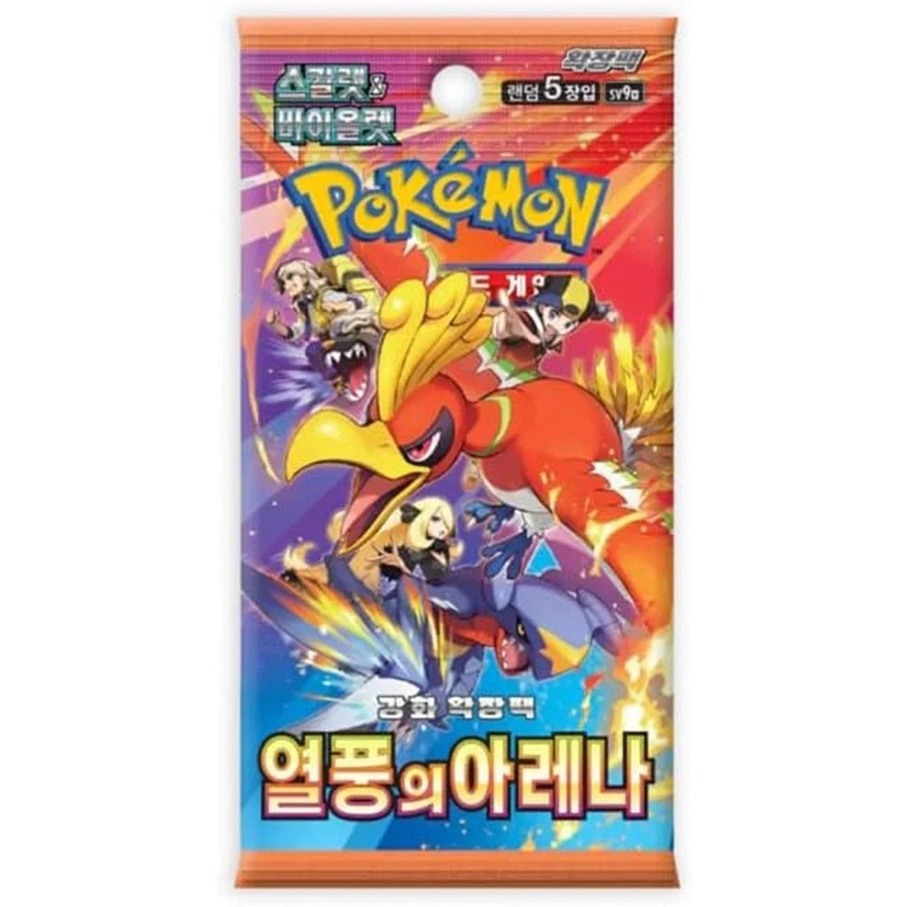 Heatwave Arena KR (3 Packs)
