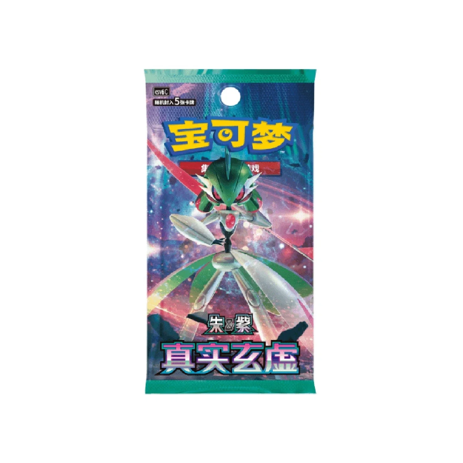 Paradox Veil CH (3 Packs)