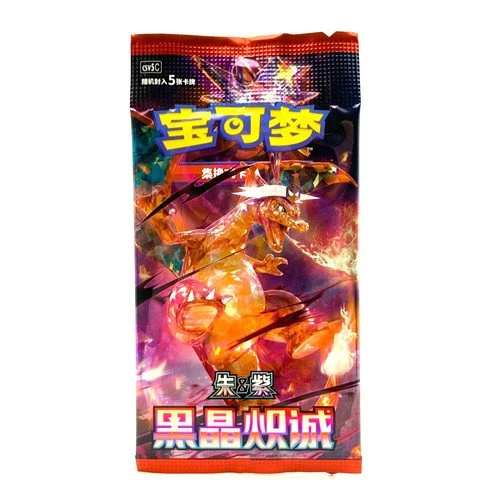 Dark Crystal Blaze CH (3 Packs)