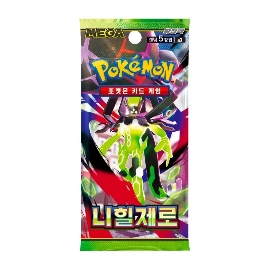 s-l1600 (2).webp (Copy)